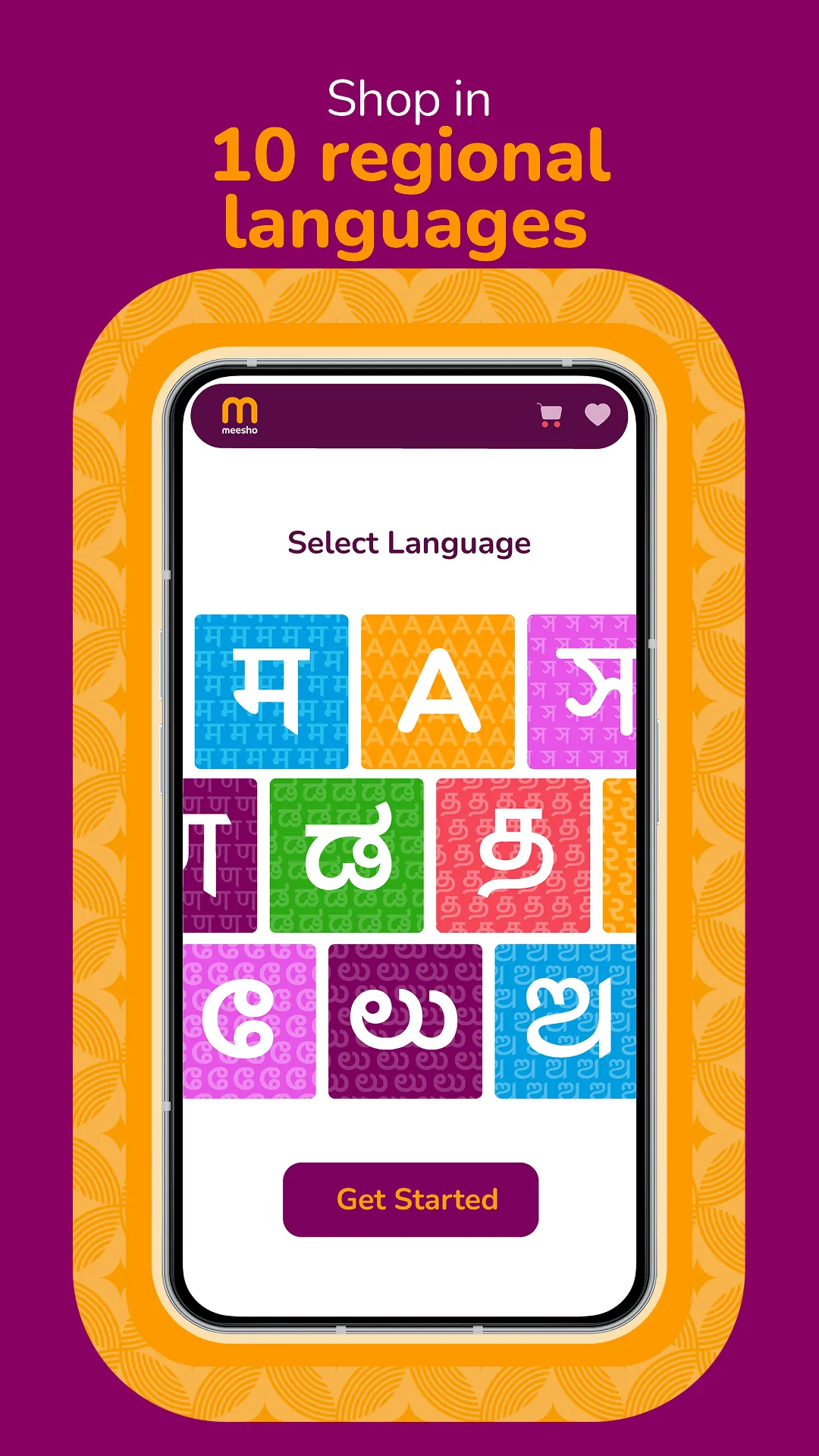 Meesho: Online Shopping App | Indus Appstore | Screenshot