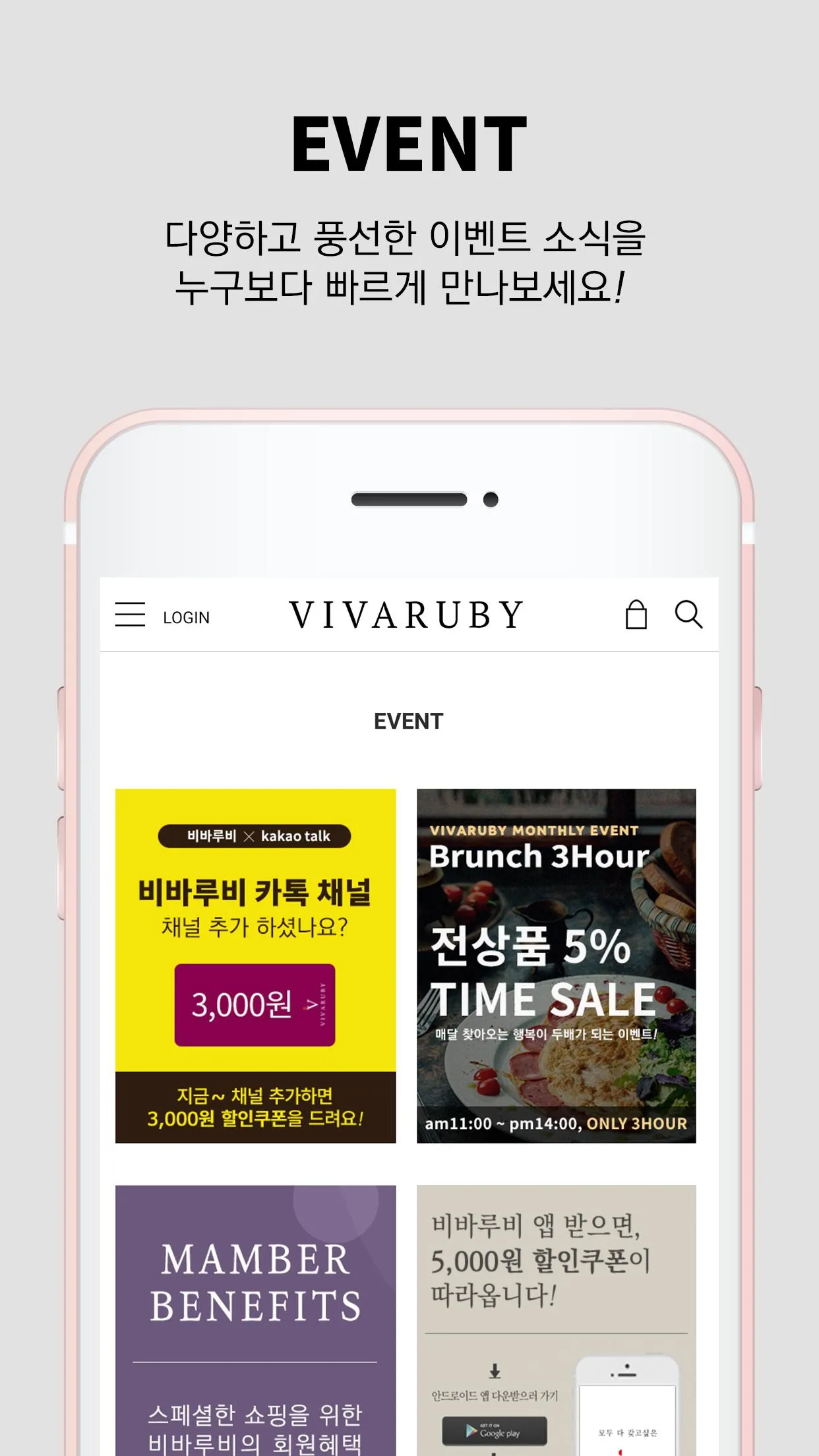 비바루비 VivaRuby | Indus Appstore | Screenshot