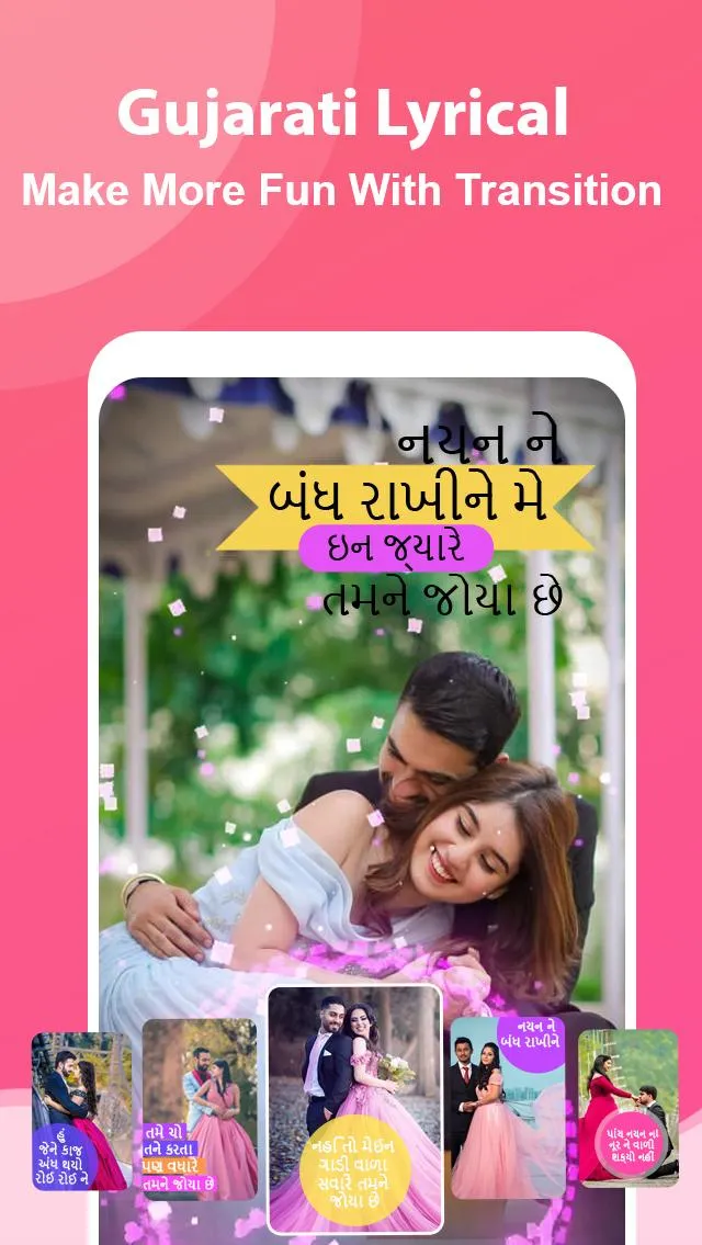 Gujarati Lyrics Video Maker | Indus Appstore | Screenshot