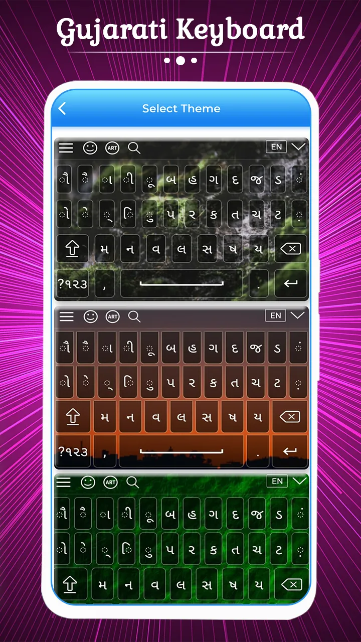 Gujarati Keyboard | Indus Appstore | Screenshot