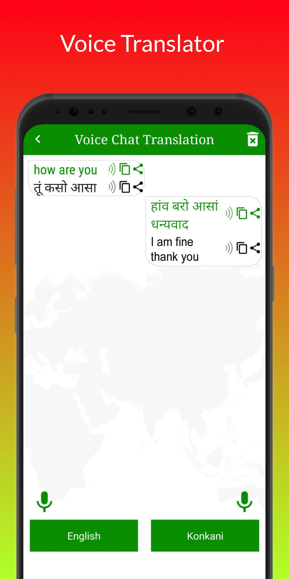 Konkani Translation | Indus Appstore | Screenshot