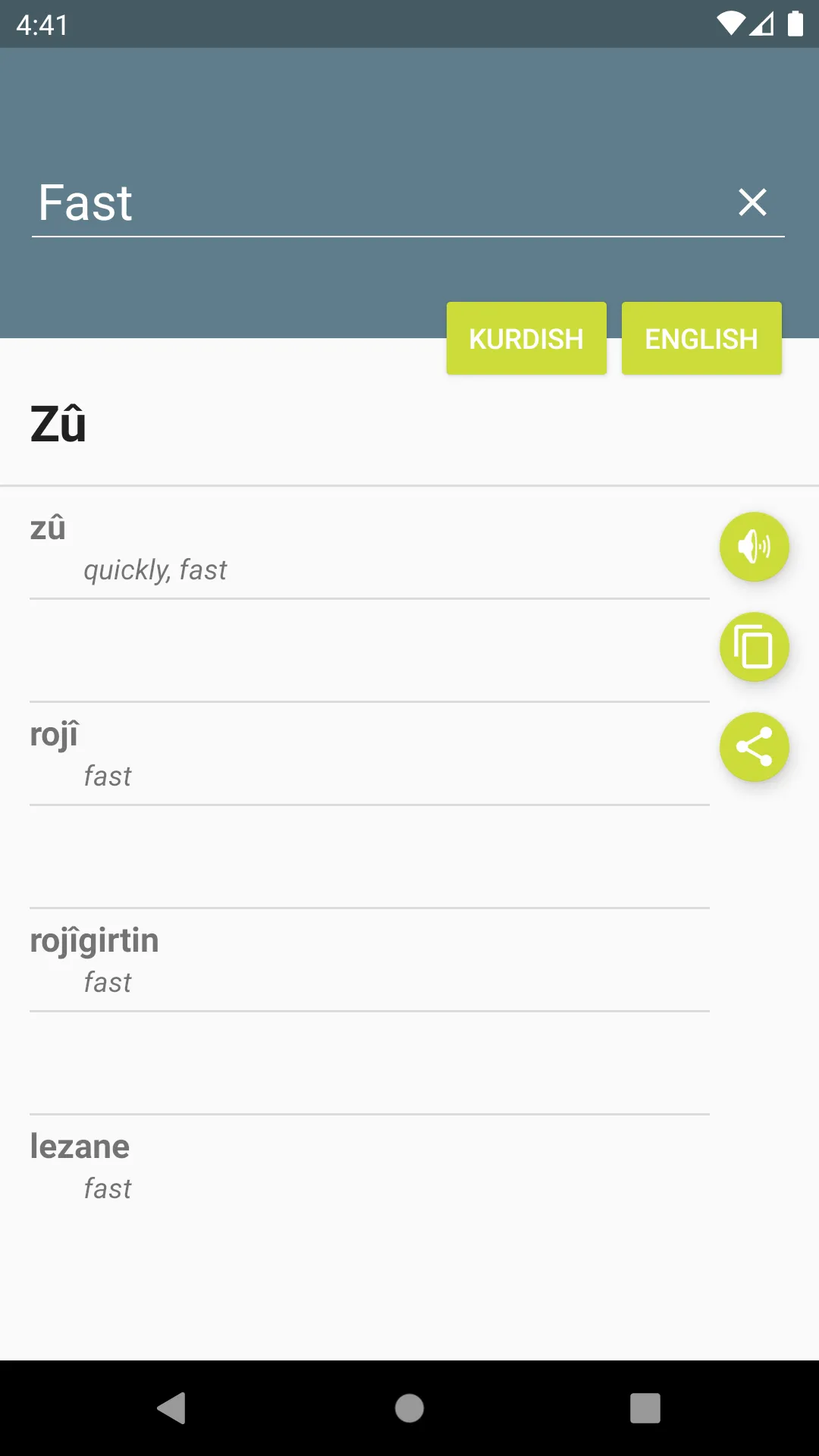 Ferhenga Kurdish-English | Indus Appstore | Screenshot