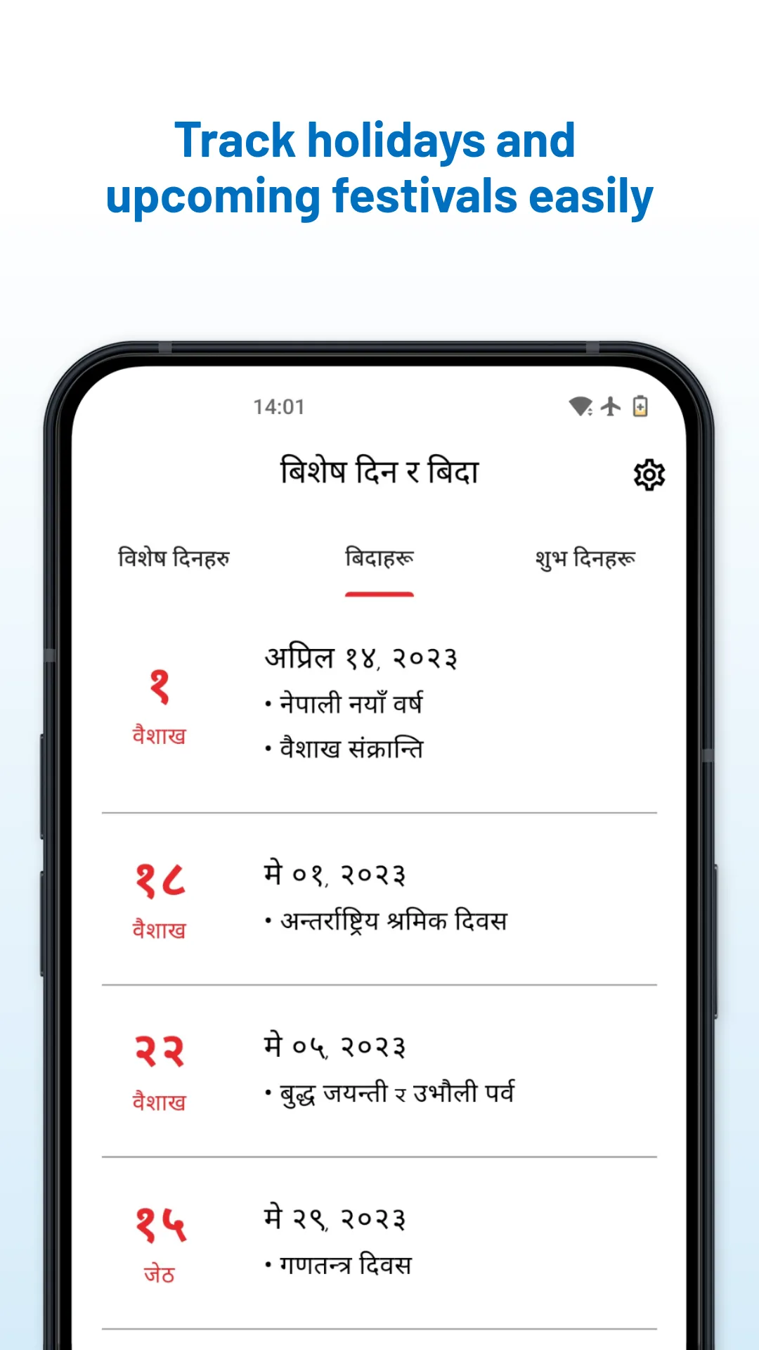 Saral Patro - Nepali Calendar | Indus Appstore | Screenshot