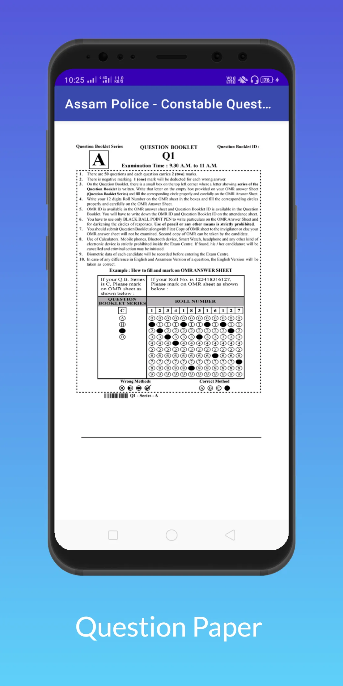 Assam Police Exam Question Ans | Indus Appstore | Screenshot