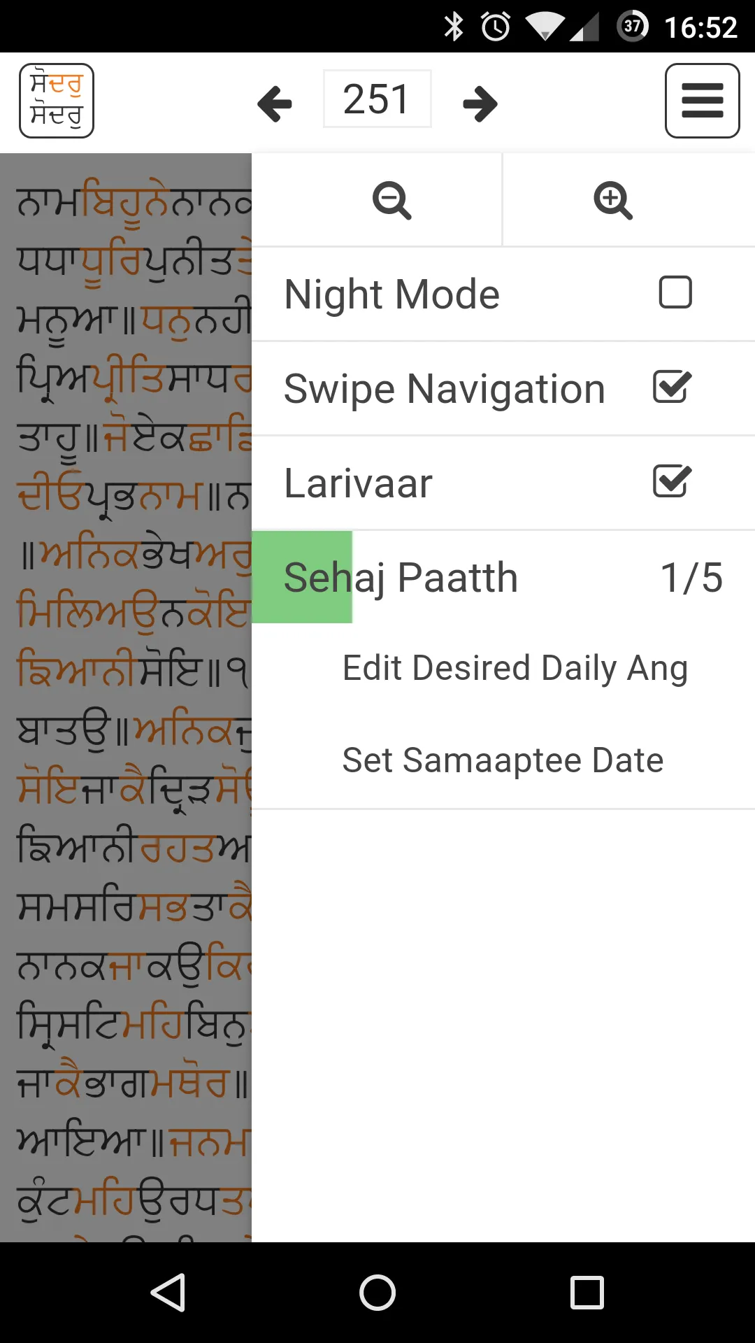 Learn Larivaar | Indus Appstore | Screenshot