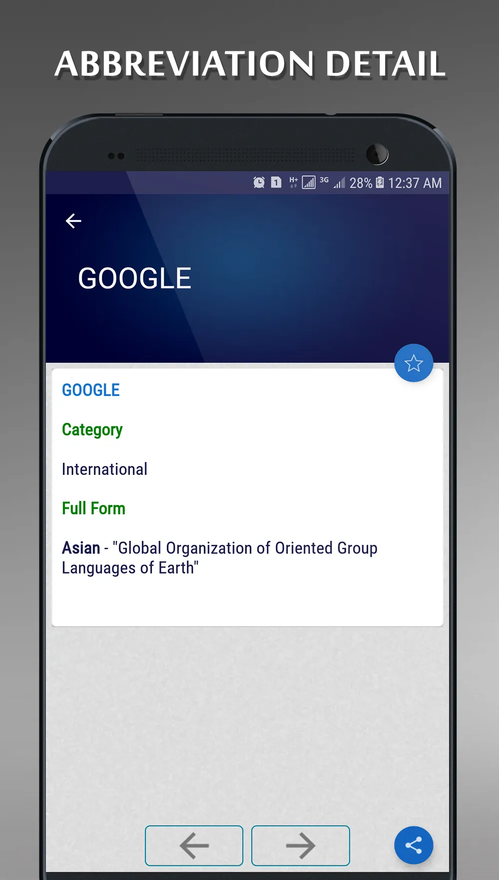 Abbreviations Dictionary Plus | Indus Appstore | Screenshot
