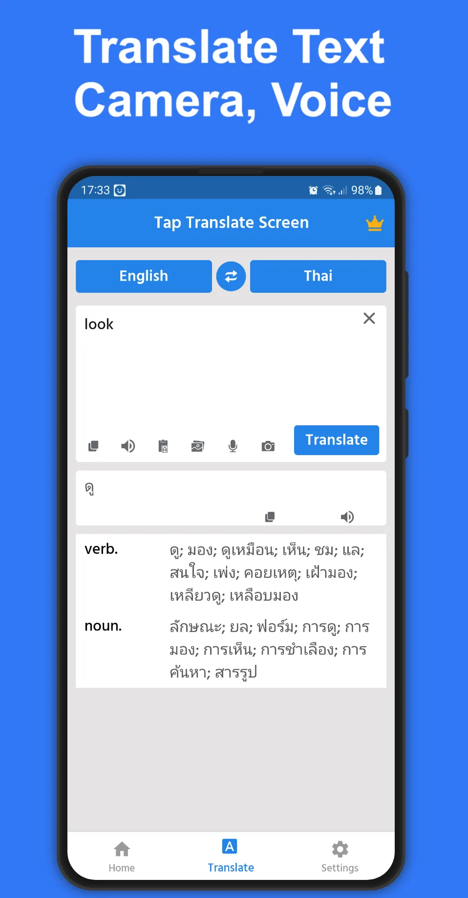 Tap To Translate Screen | Indus Appstore | Screenshot