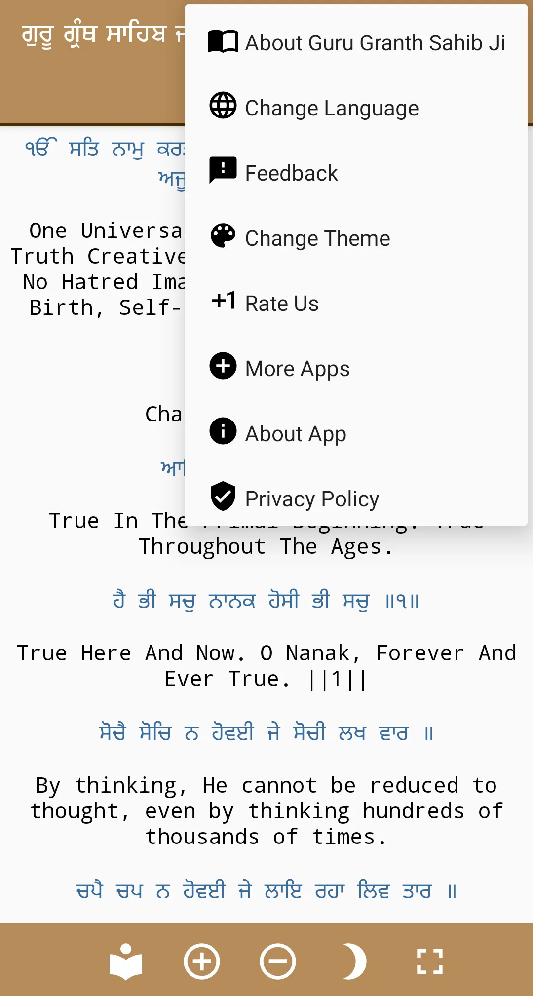 Guru Granth Sahib Ji | Indus Appstore | Screenshot