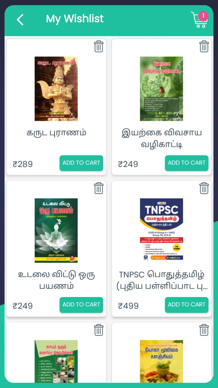 Nithra Books Tamil Book Store | Indus Appstore | Screenshot