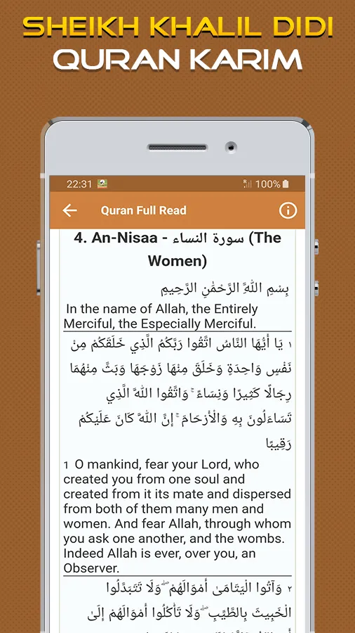 Quran Majeed Khalil Didi | Indus Appstore | Screenshot