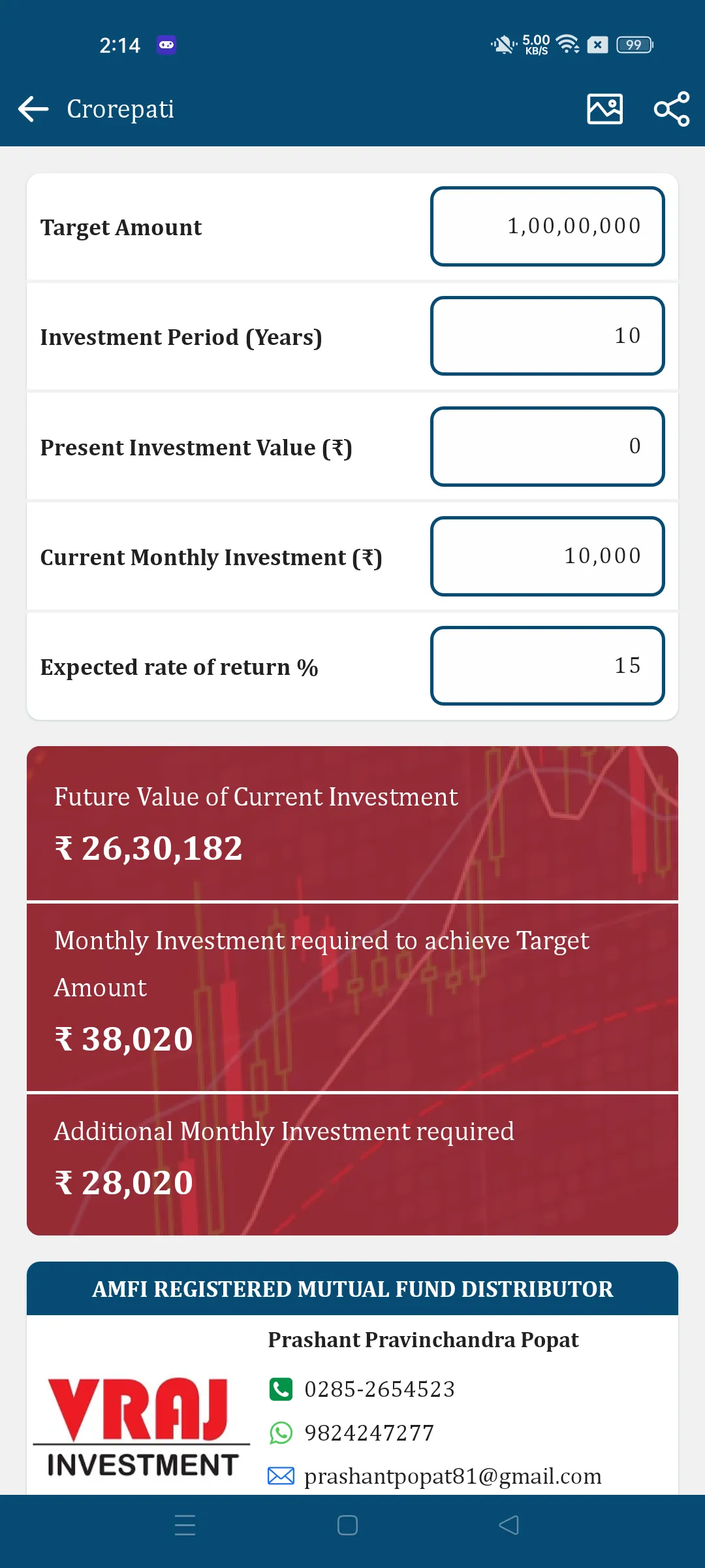 Vraj Investment | Indus Appstore | Screenshot