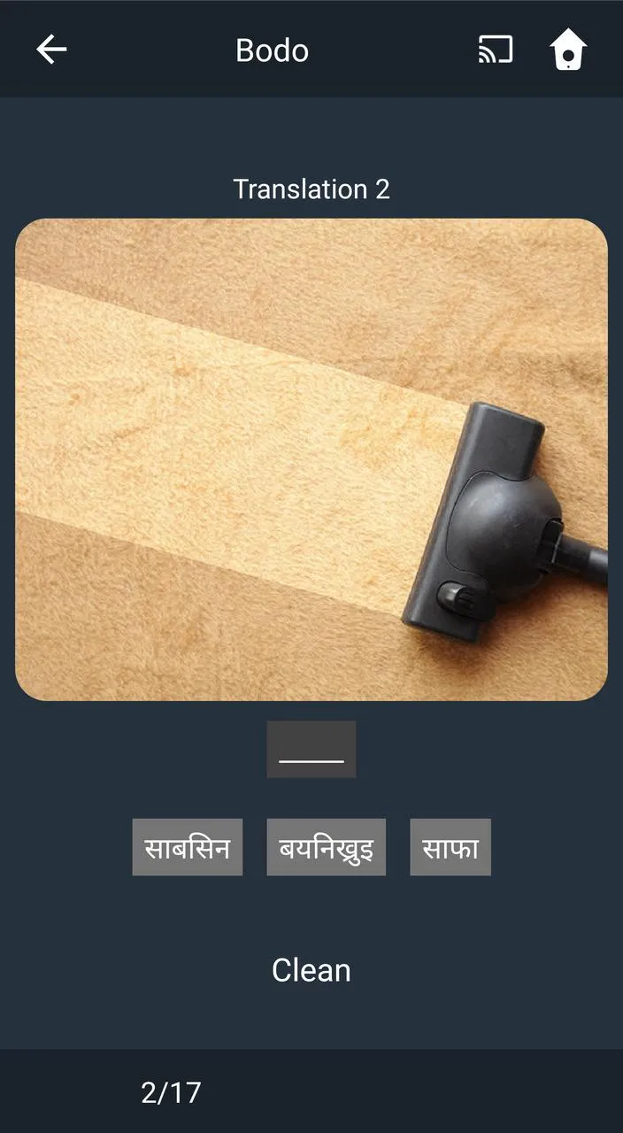 Learn Bodo. Speak Bodo. Study | Indus Appstore | Screenshot