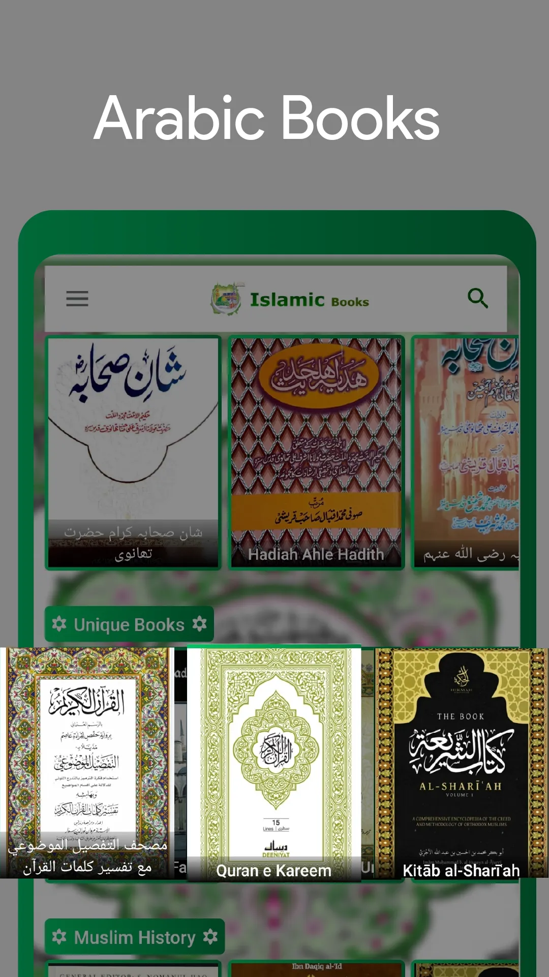 All Islamic Books - The Qurans | Indus Appstore | Screenshot