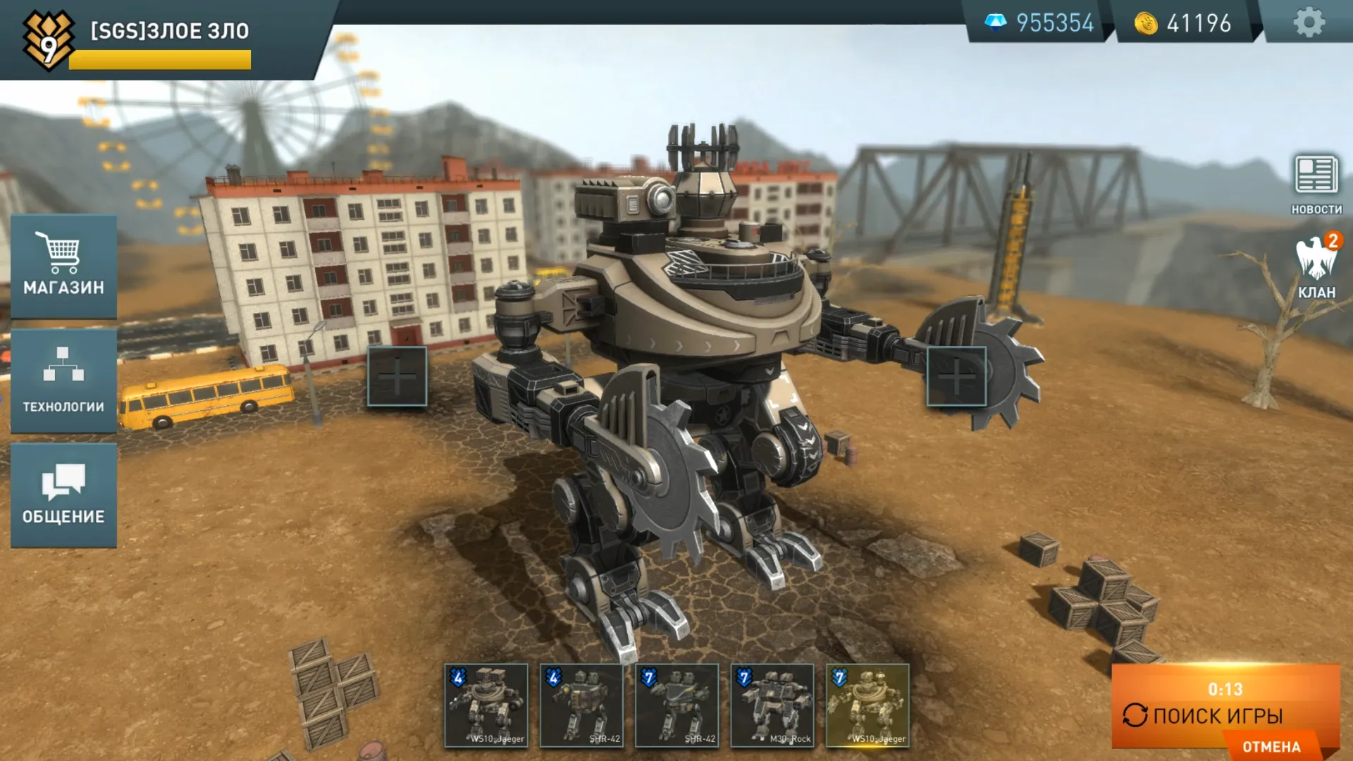 World Of Robots. Online action | Indus Appstore | Screenshot