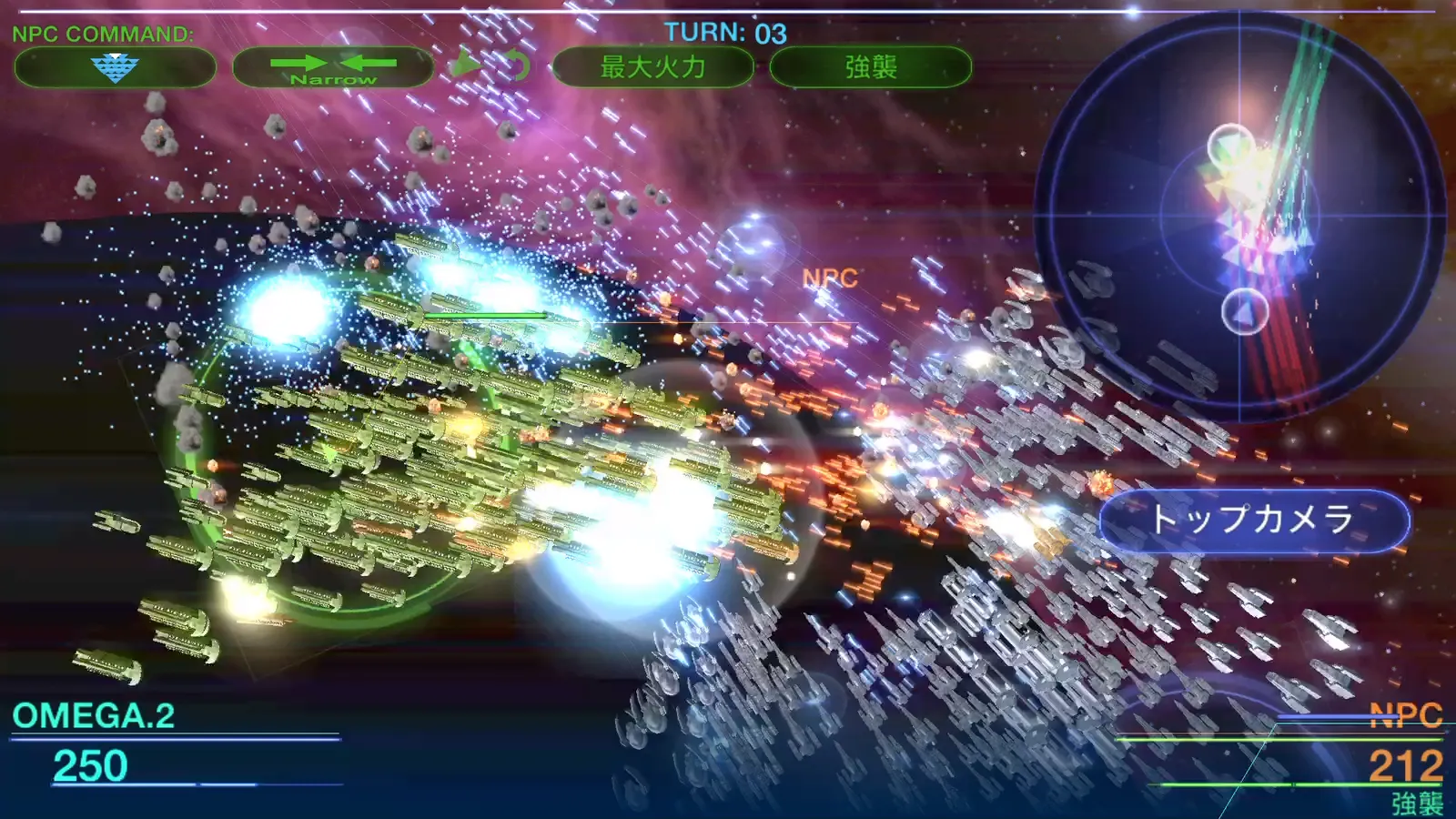 Celestial Fleet v2 | Indus Appstore | Screenshot