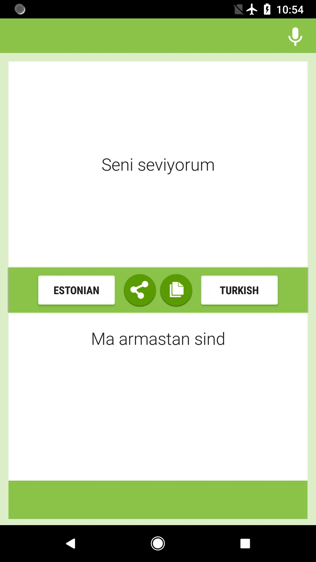 Estonian-Turkish Translator | Indus Appstore | Screenshot