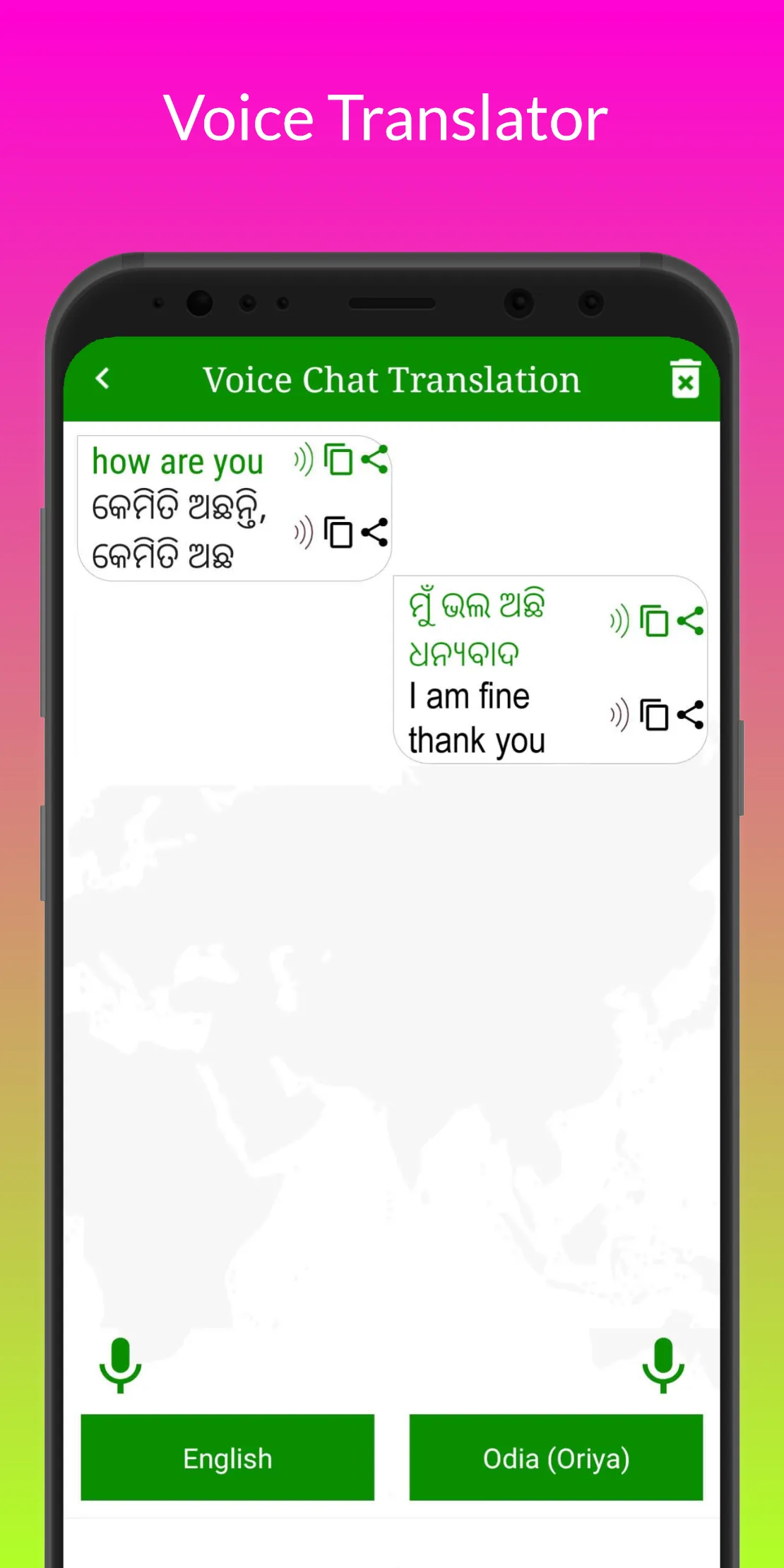 Odia Translation | Indus Appstore | Screenshot