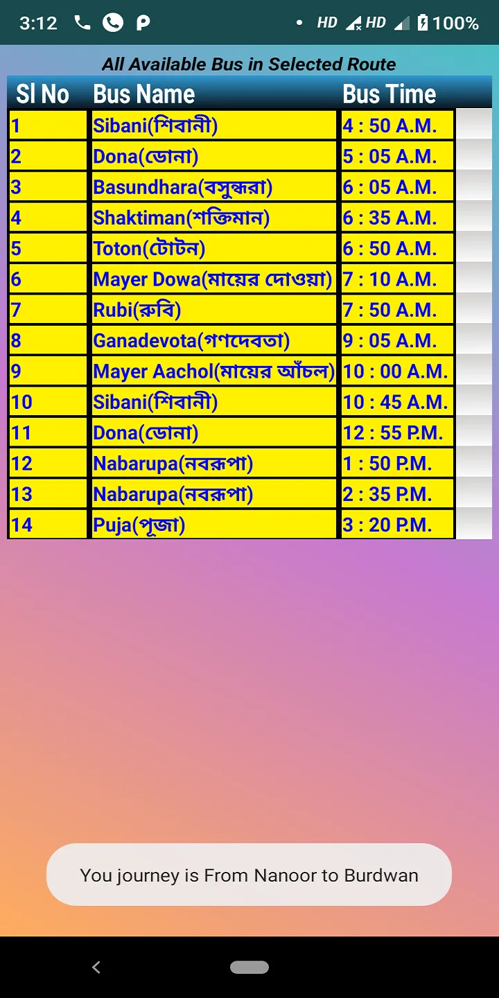 Local Bus Info(Birbhum ) | Indus Appstore | Screenshot