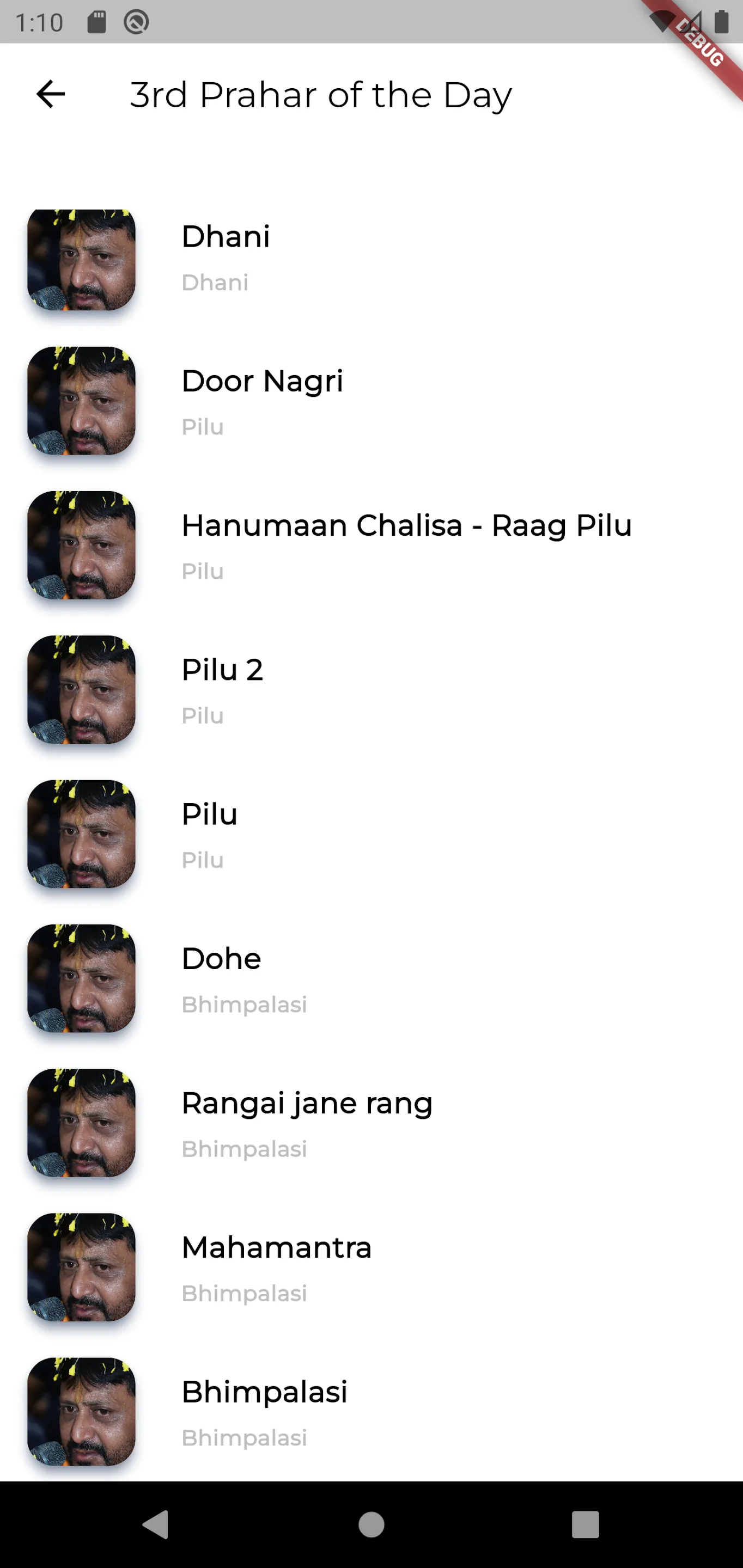 Ram Dhun Jignesh Tilavat | Indus Appstore | Screenshot