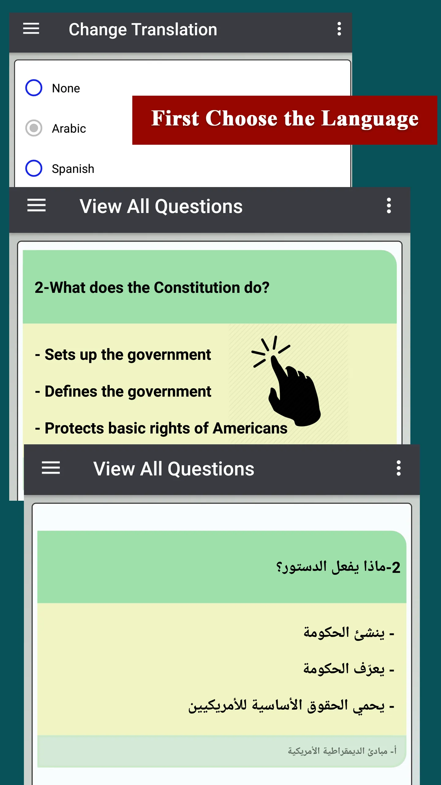 US Citizenship Test 2023 Pro | Indus Appstore | Screenshot