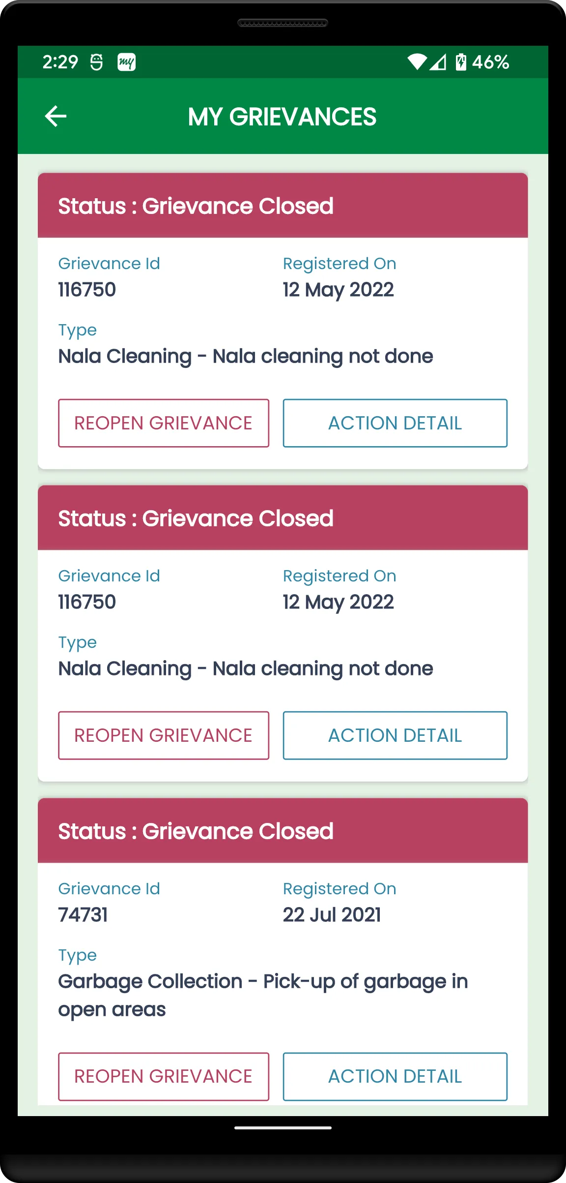 Swachh Haryana Citizen | Indus Appstore | Screenshot