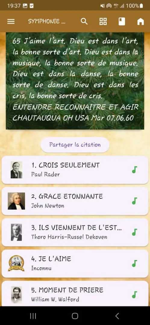 Symphonie de l'Epouse | Indus Appstore | Screenshot