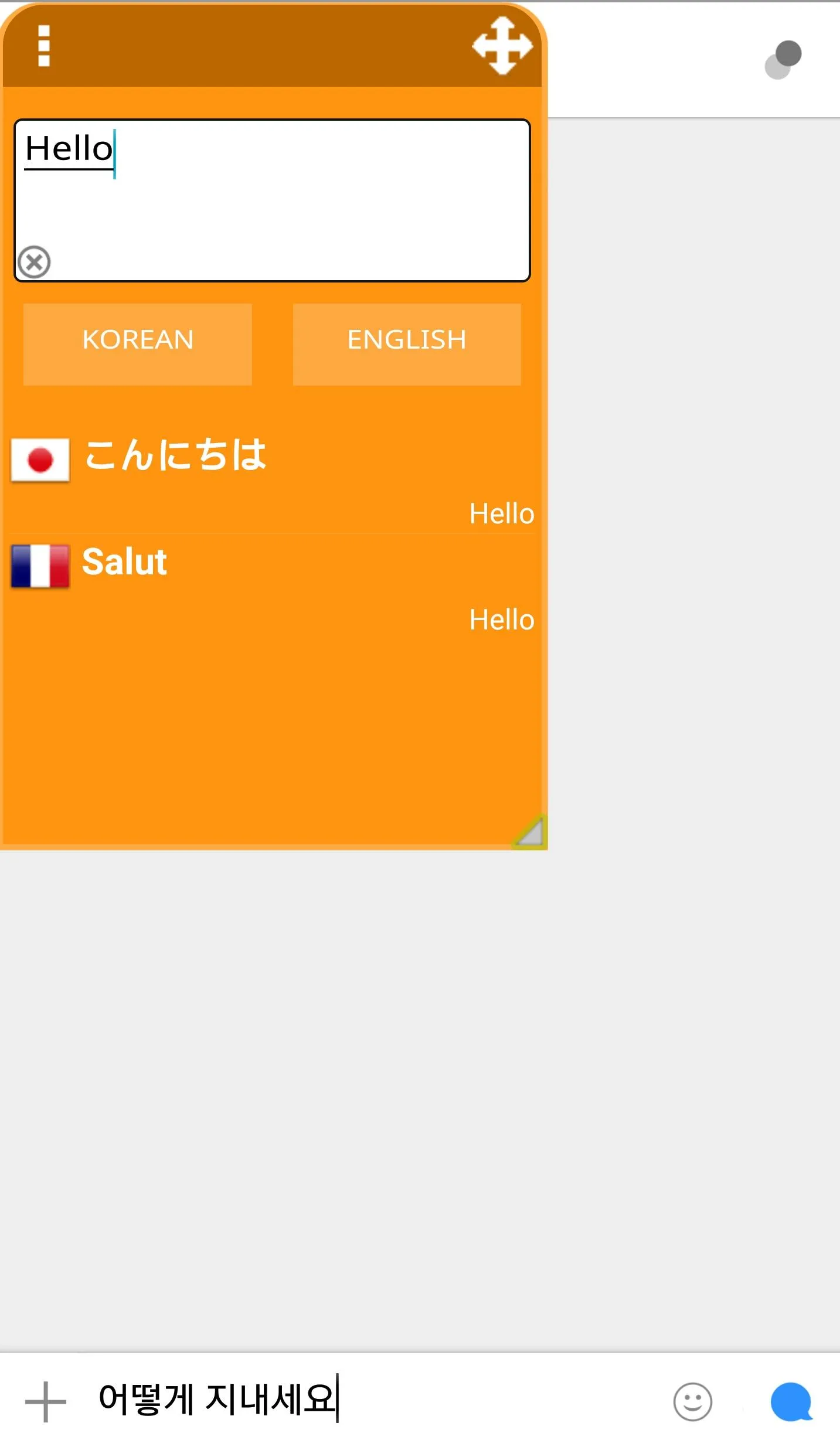 Translator - Floating | Indus Appstore | Screenshot