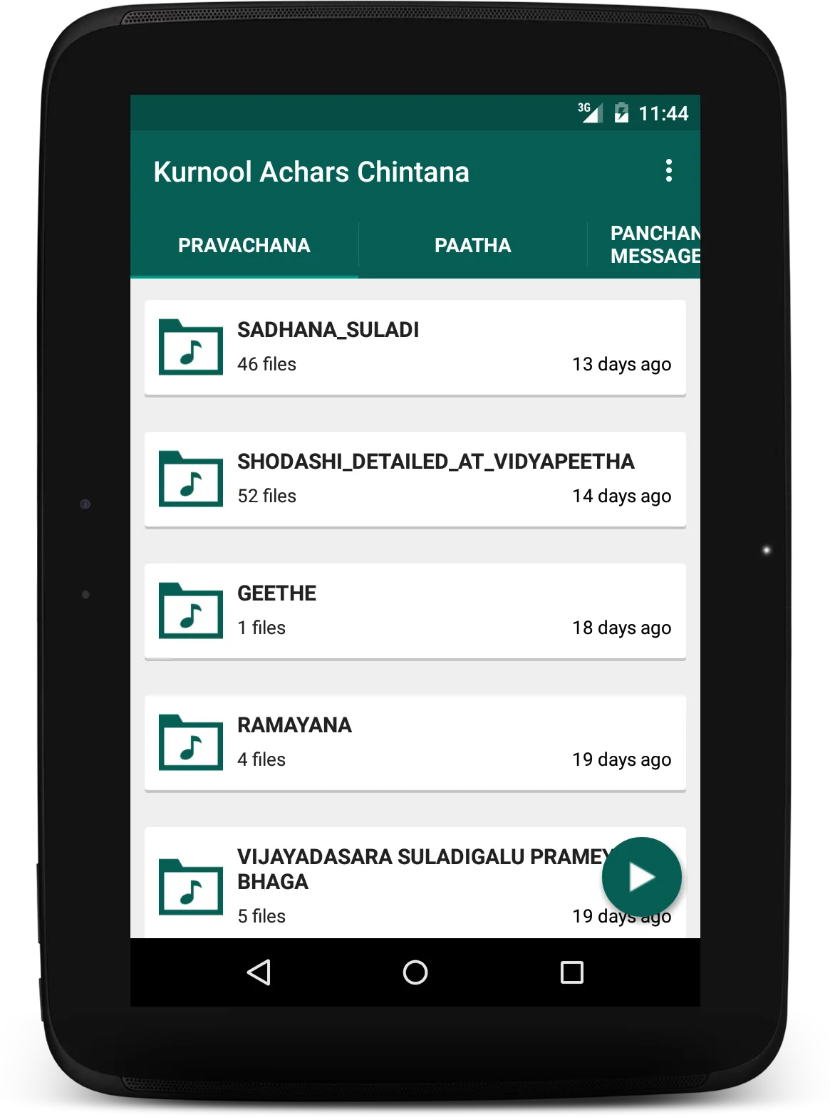 Kurnool Achars Chintana | Indus Appstore | Screenshot