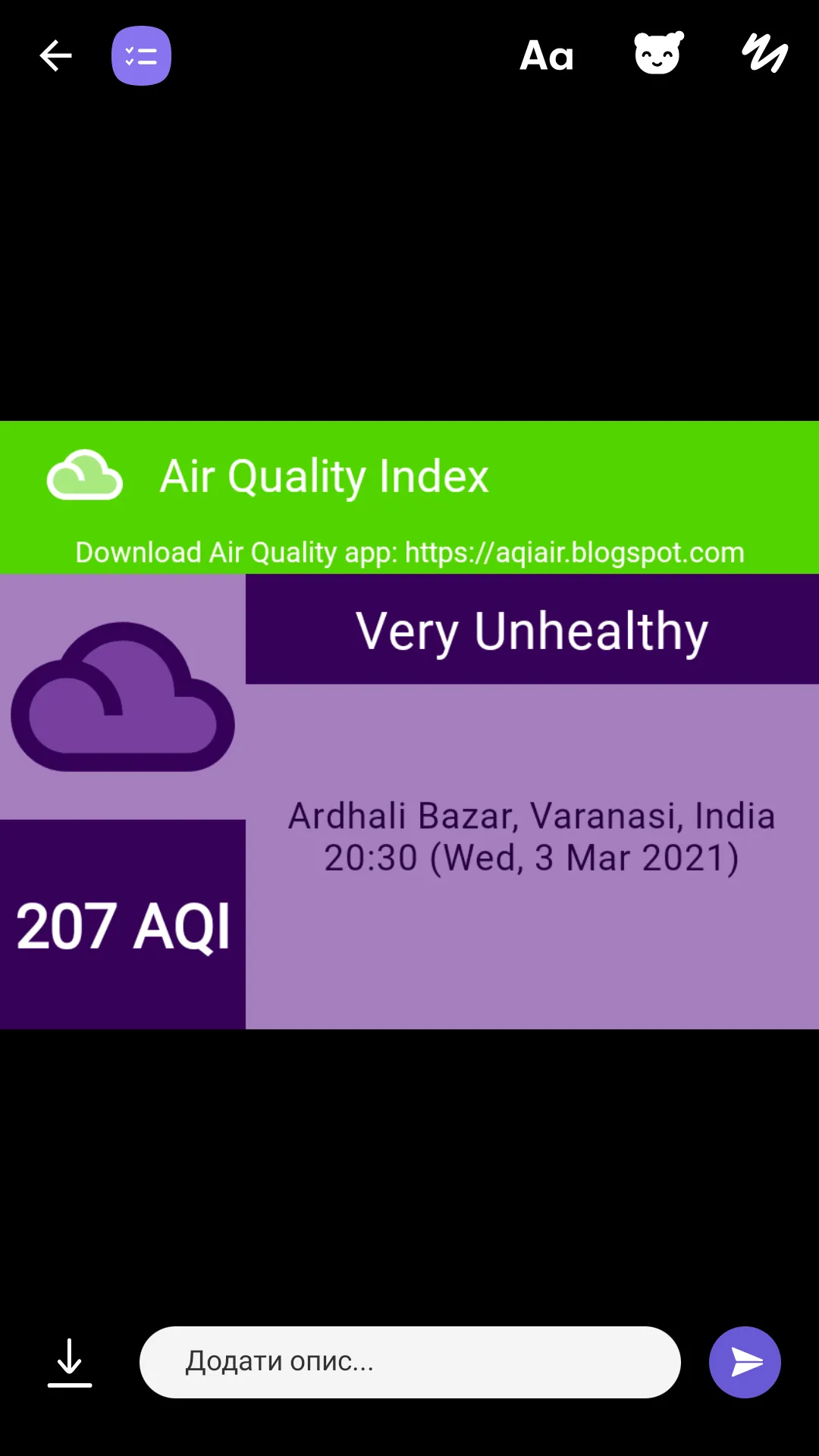 Air Quality Index - AQI | Indus Appstore | Screenshot