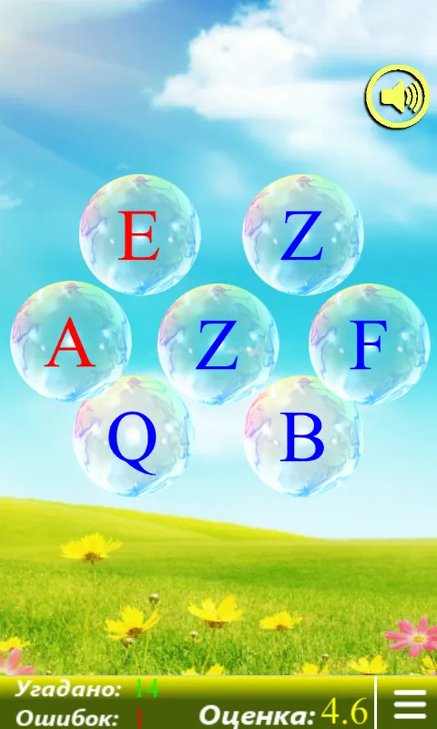 English Alphabet. Letters | Indus Appstore | Screenshot