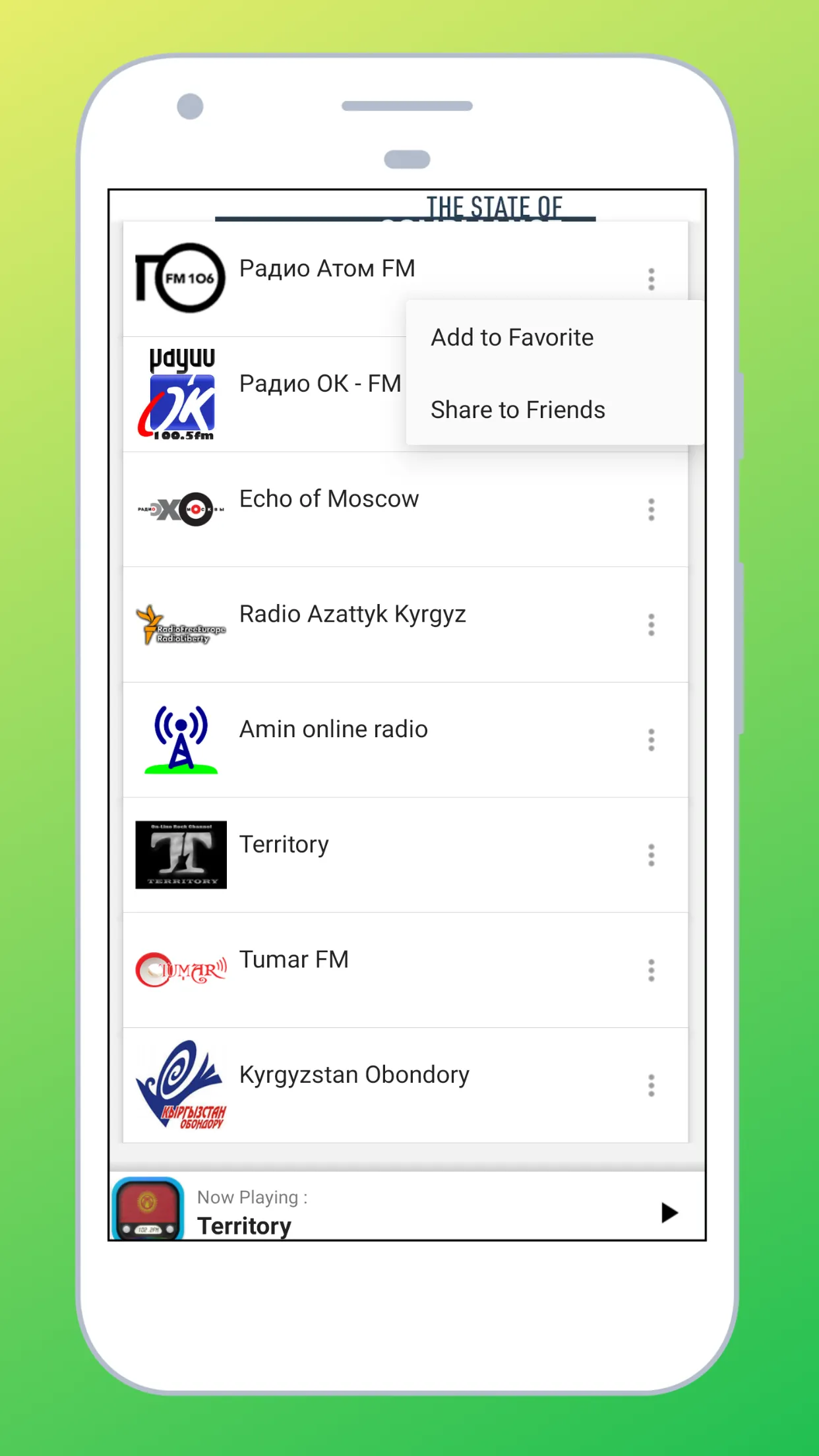 Radio Kyrgyzstan: Radio Online | Indus Appstore | Screenshot