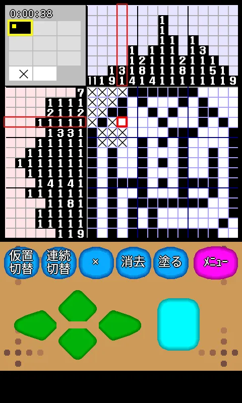 みんなのお絵かきくん | Indus Appstore | Screenshot