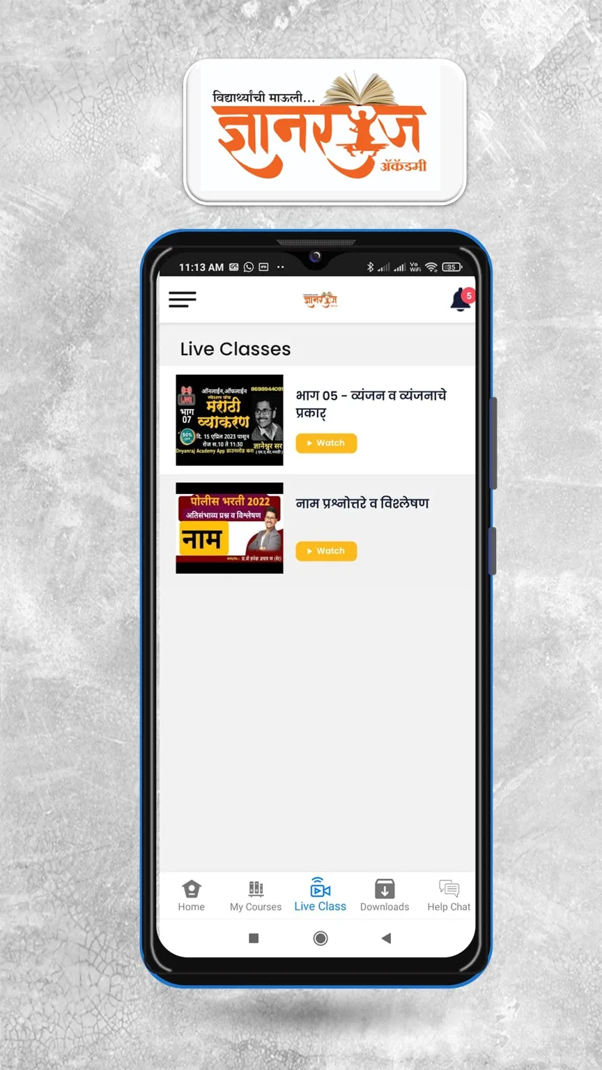 DNYANRAJ ACADEMY | Indus Appstore | Screenshot