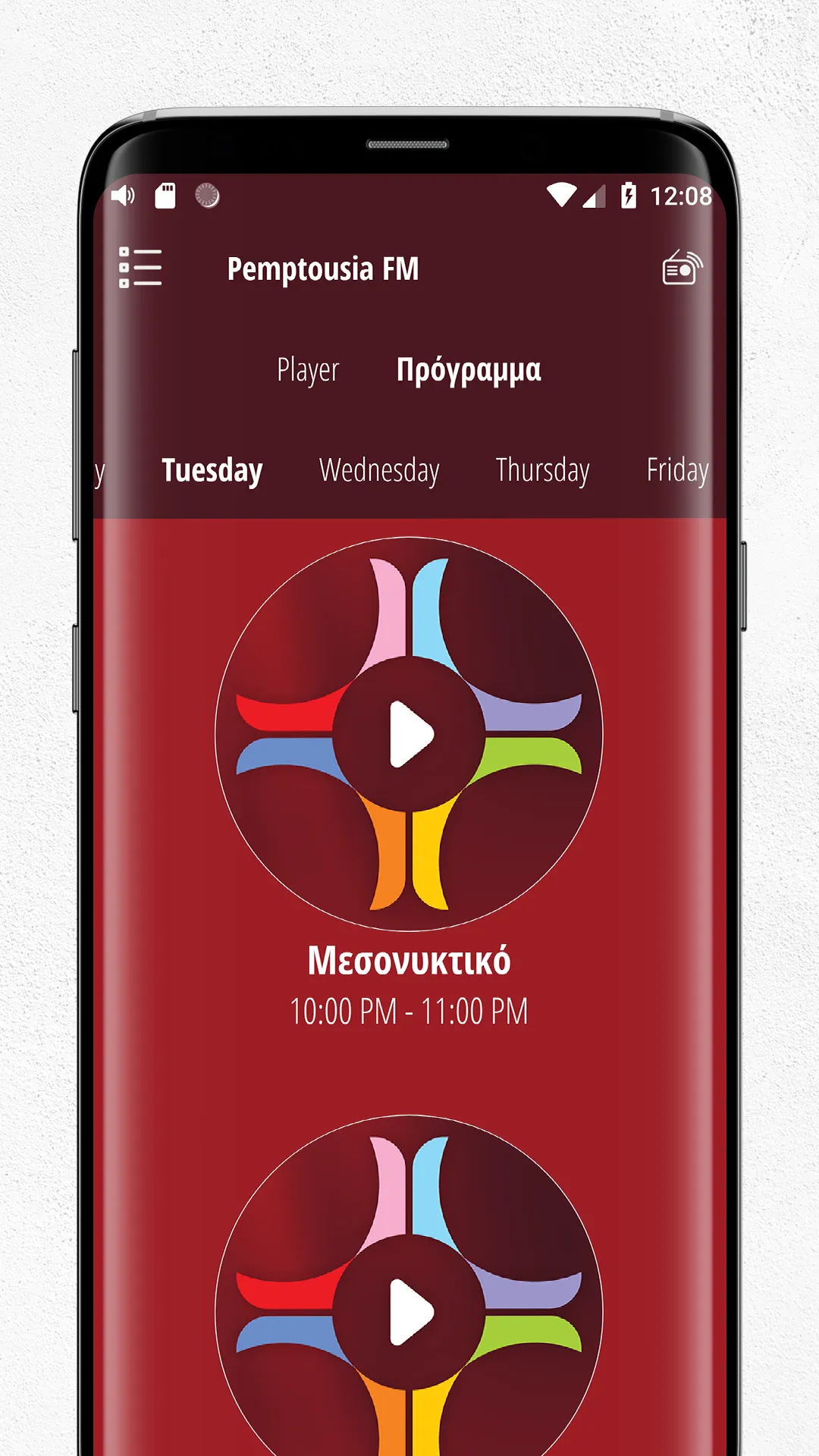 Pemptousia.fm | Indus Appstore | Screenshot