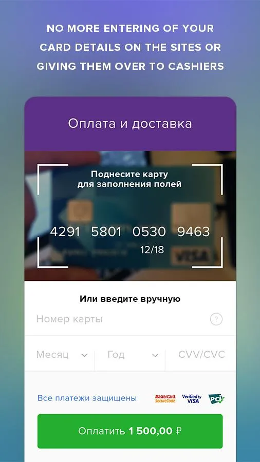 PayQR - pay with your phone | Indus Appstore | Screenshot