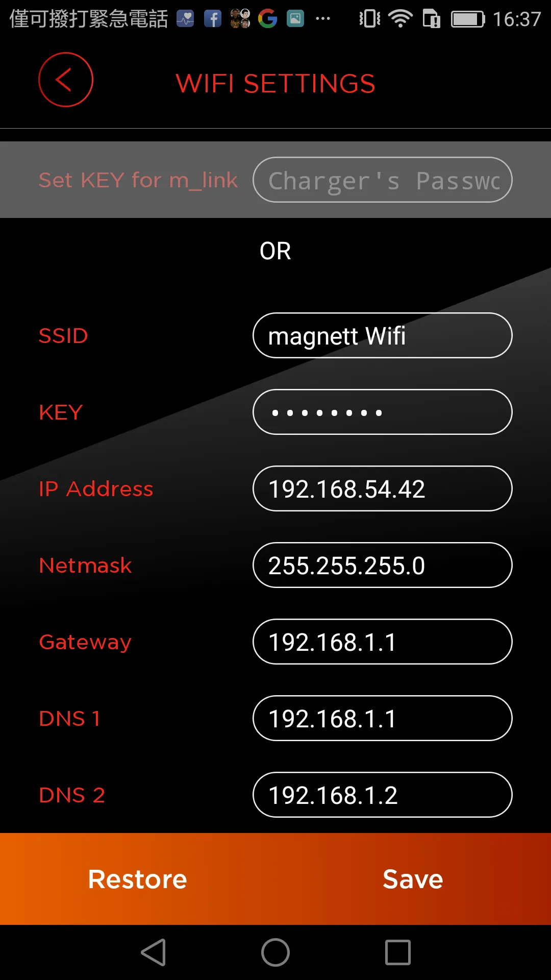 Magnett Charger Monitor | Indus Appstore | Screenshot