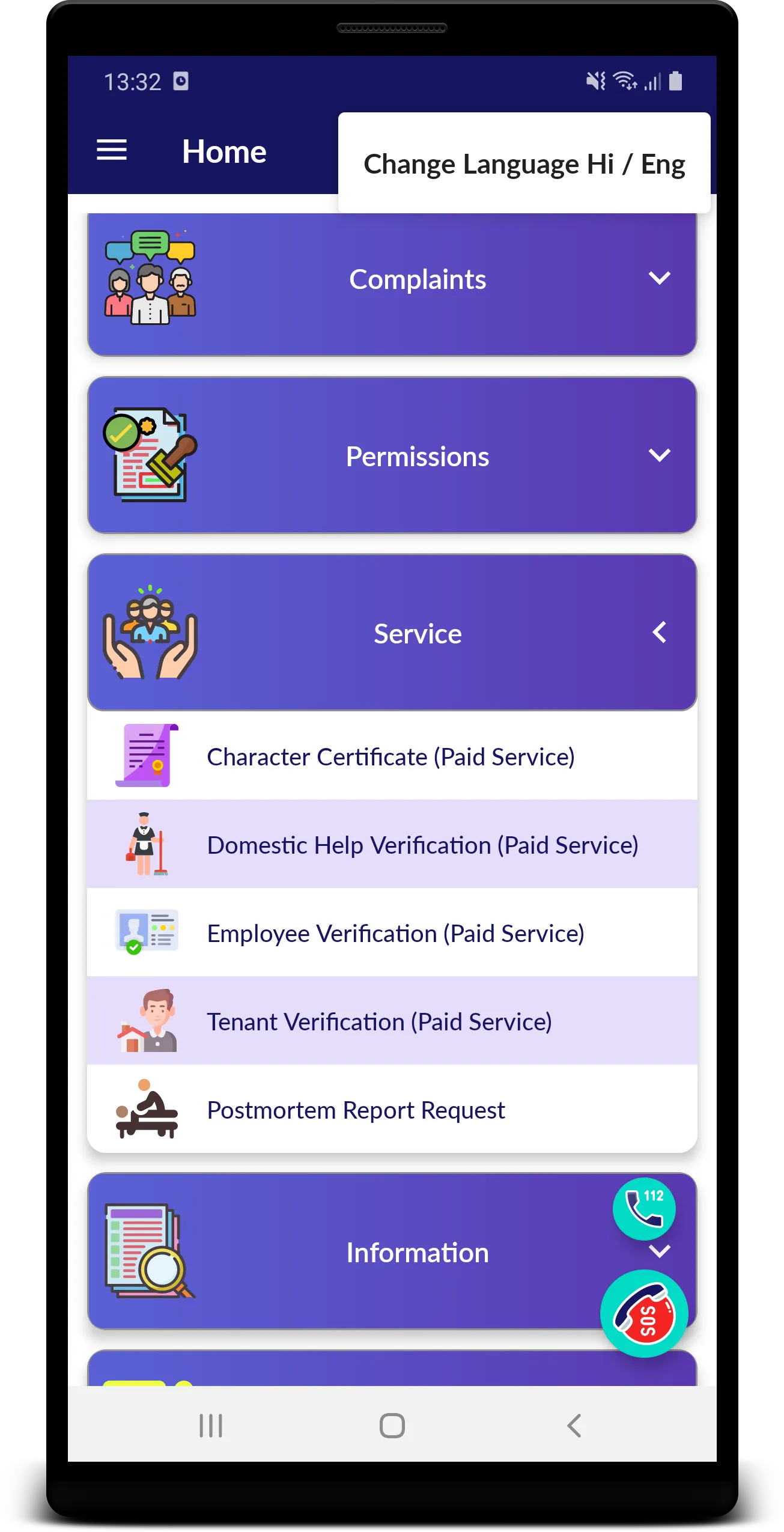 UPCOP | Indus Appstore | Screenshot