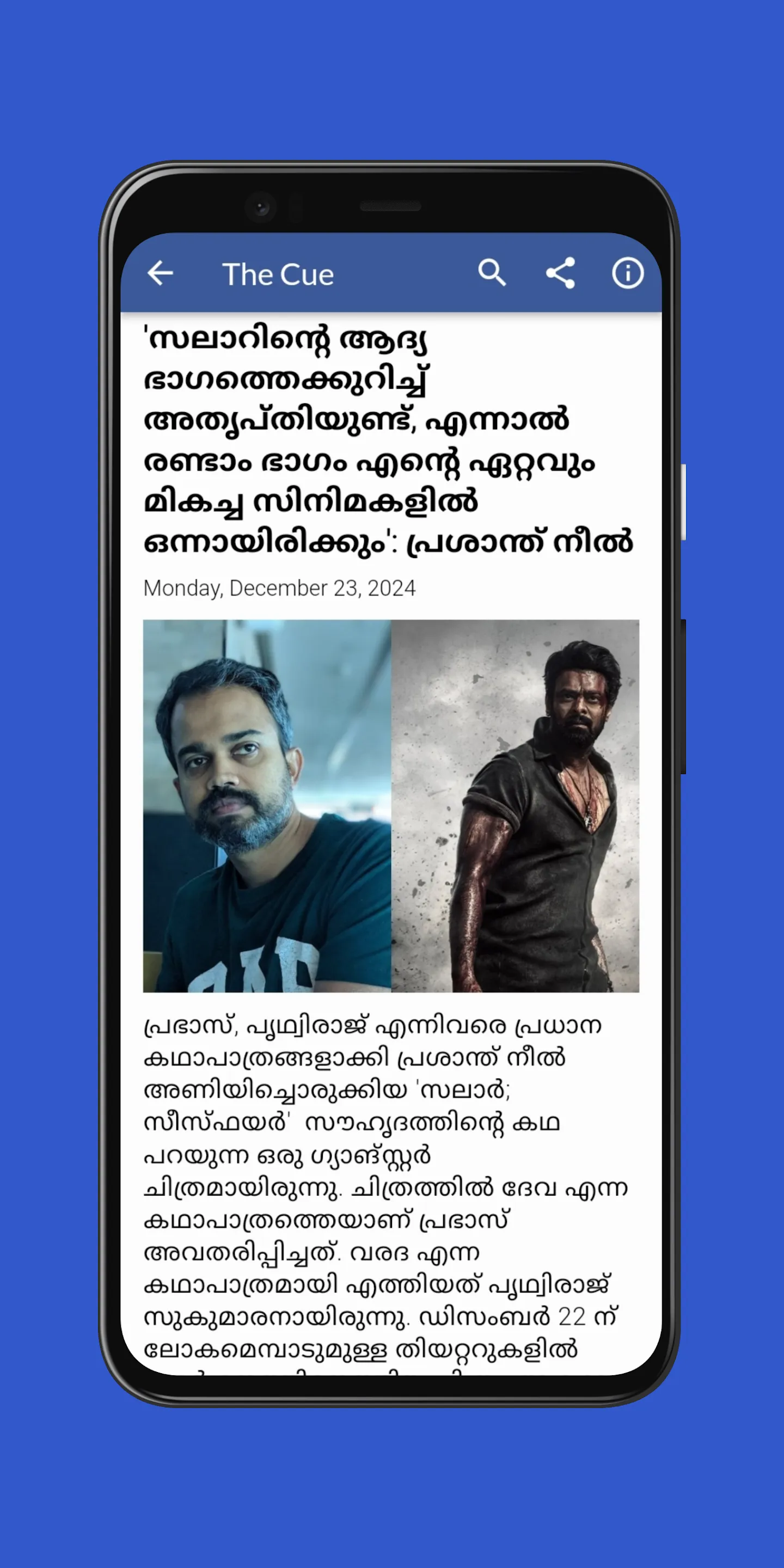 Flash News Malayalam | Indus Appstore | Screenshot