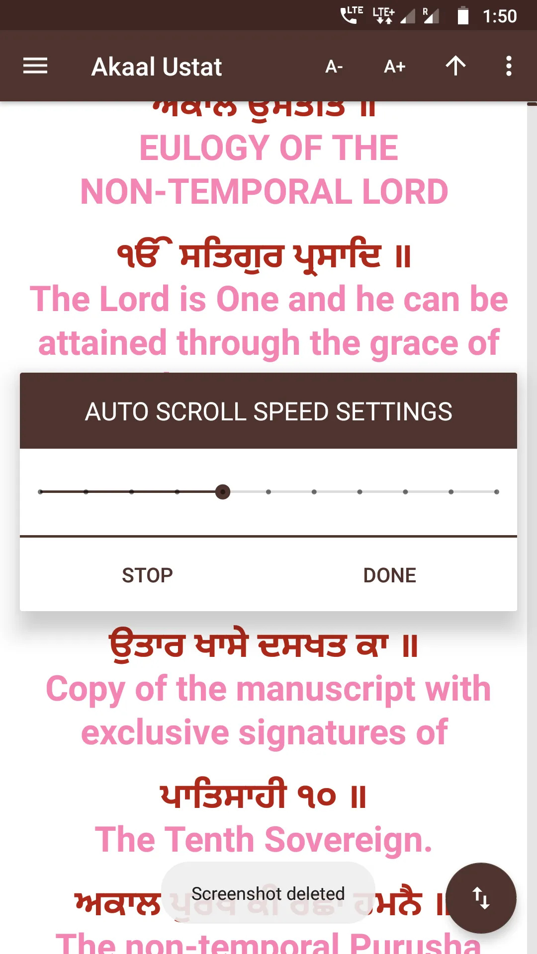 Akal Ustat - with Translation  | Indus Appstore | Screenshot