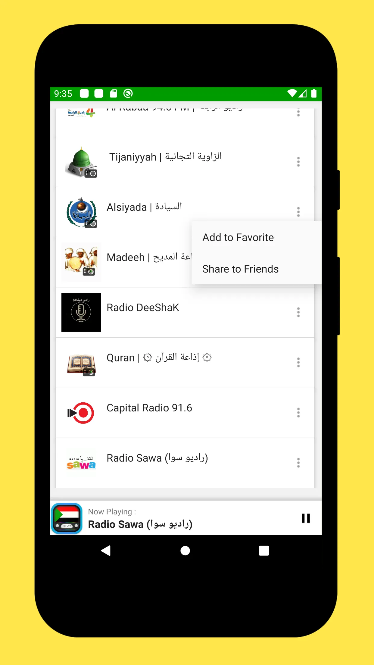 Radio Sudan + Radio Sudan FM | Indus Appstore | Screenshot