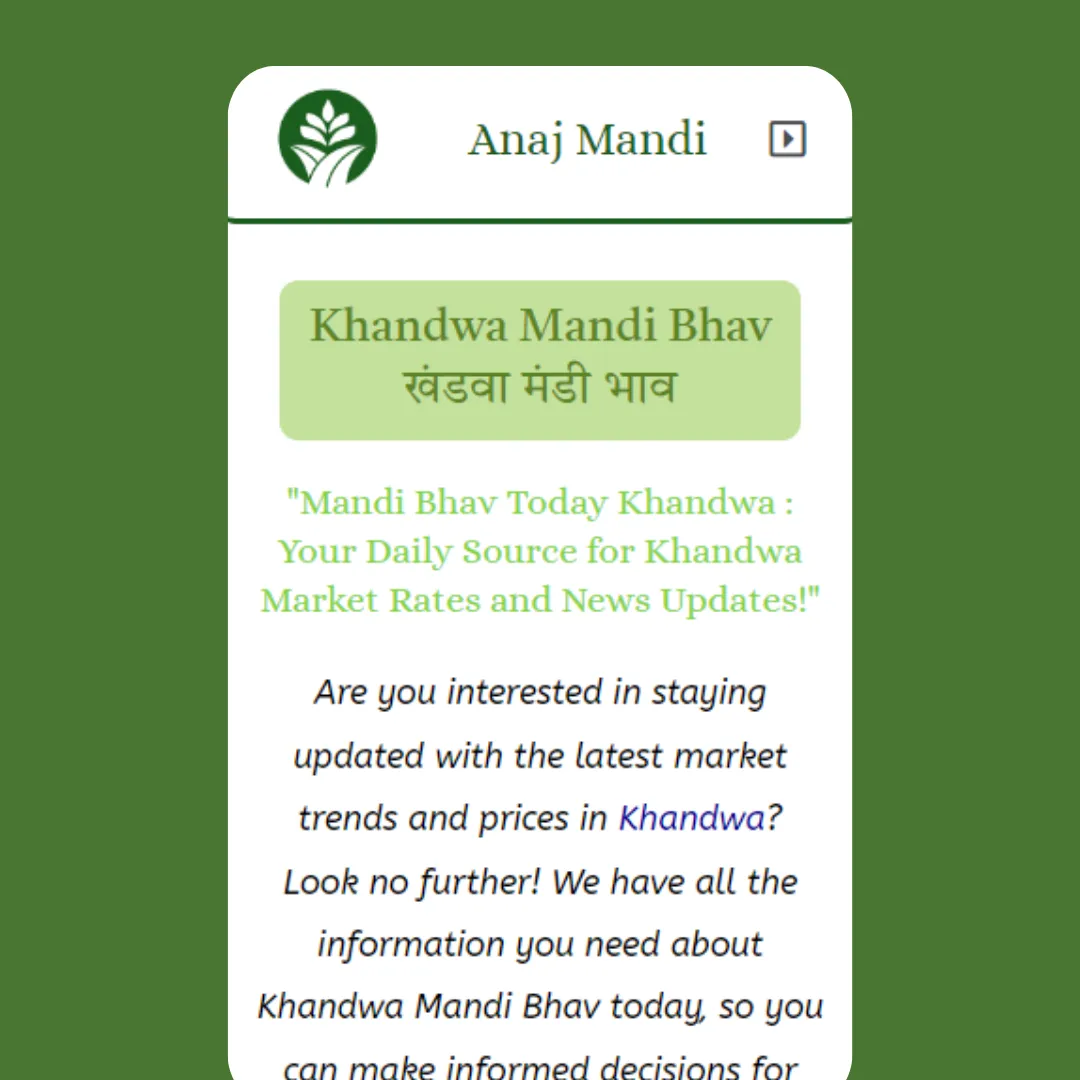 Anajmandi - Mandi Bhav | Indus Appstore | Screenshot