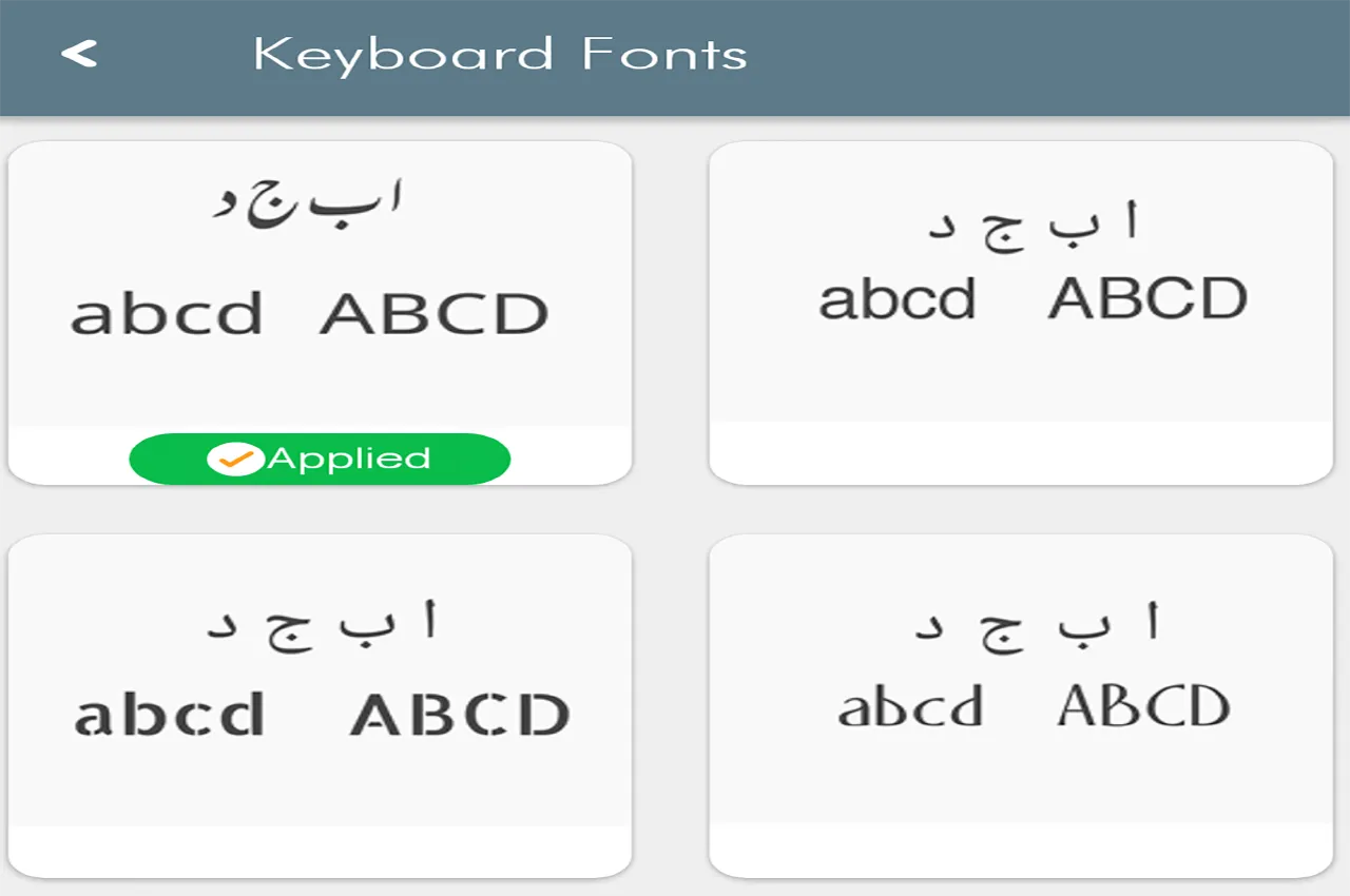 Urdu  Keyboard - اردو کی بورڈ | Indus Appstore | Screenshot