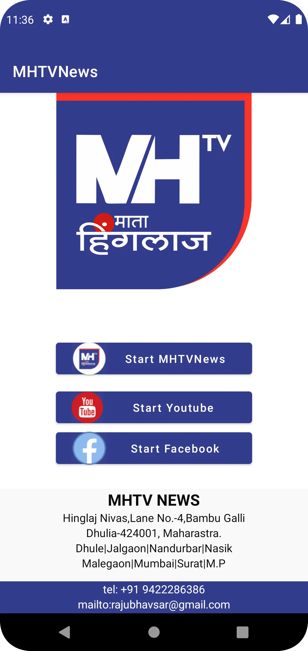 MHTV NEWS | Indus Appstore | Screenshot