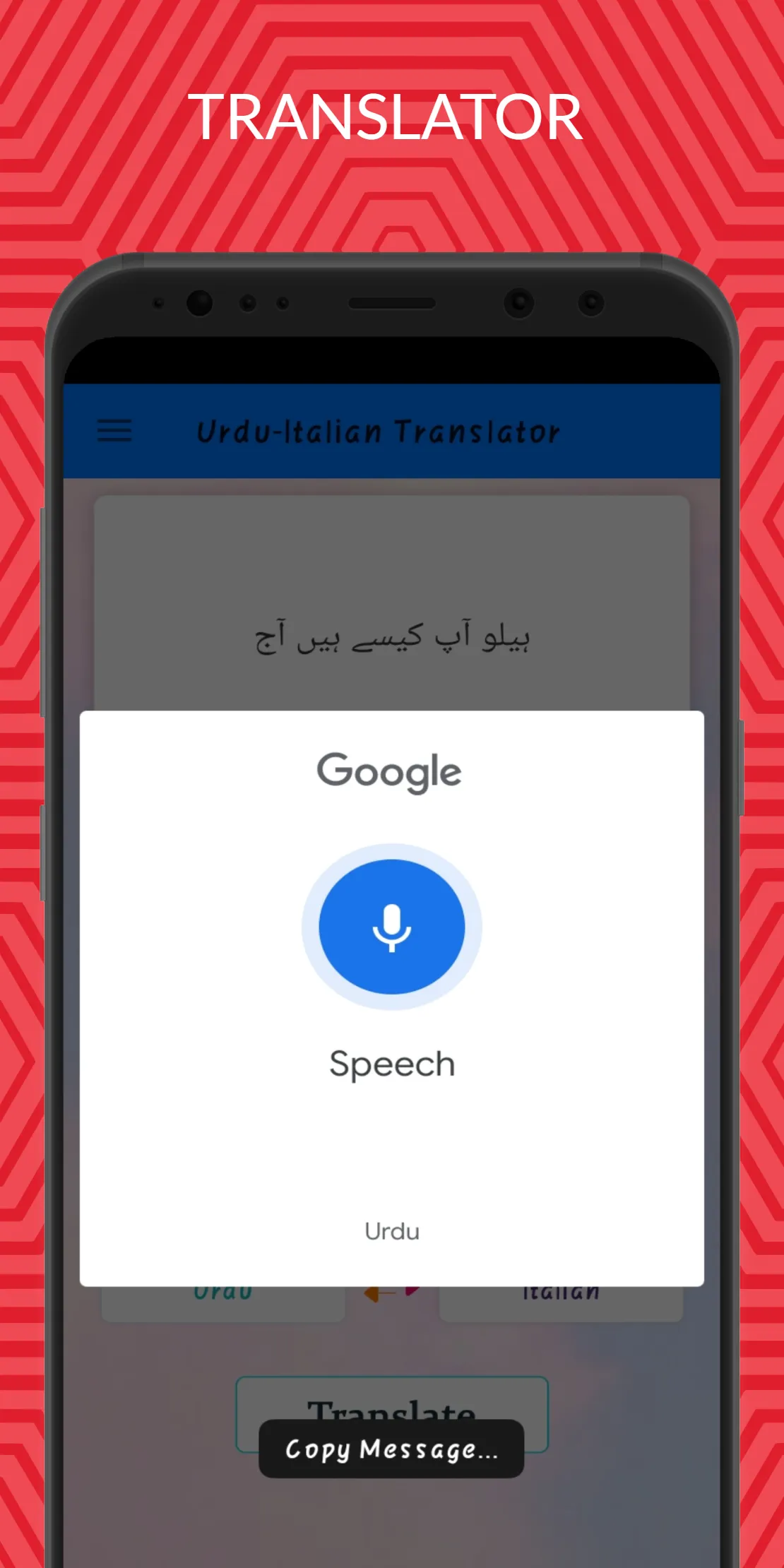 Urdu - Italian Translator | Indus Appstore | Screenshot