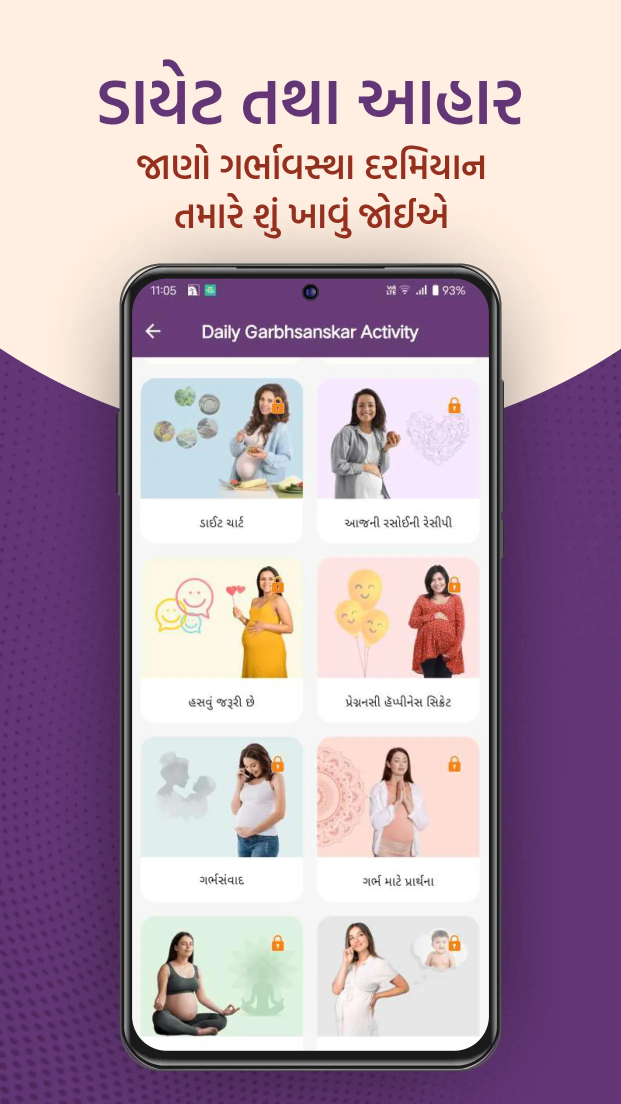 Garbh Sanskar App in Gujarati | Indus Appstore | Screenshot