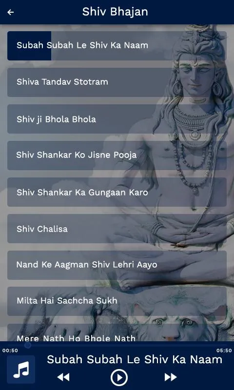 Shiva Songs – Aarti, Bhajans | Indus Appstore | Screenshot