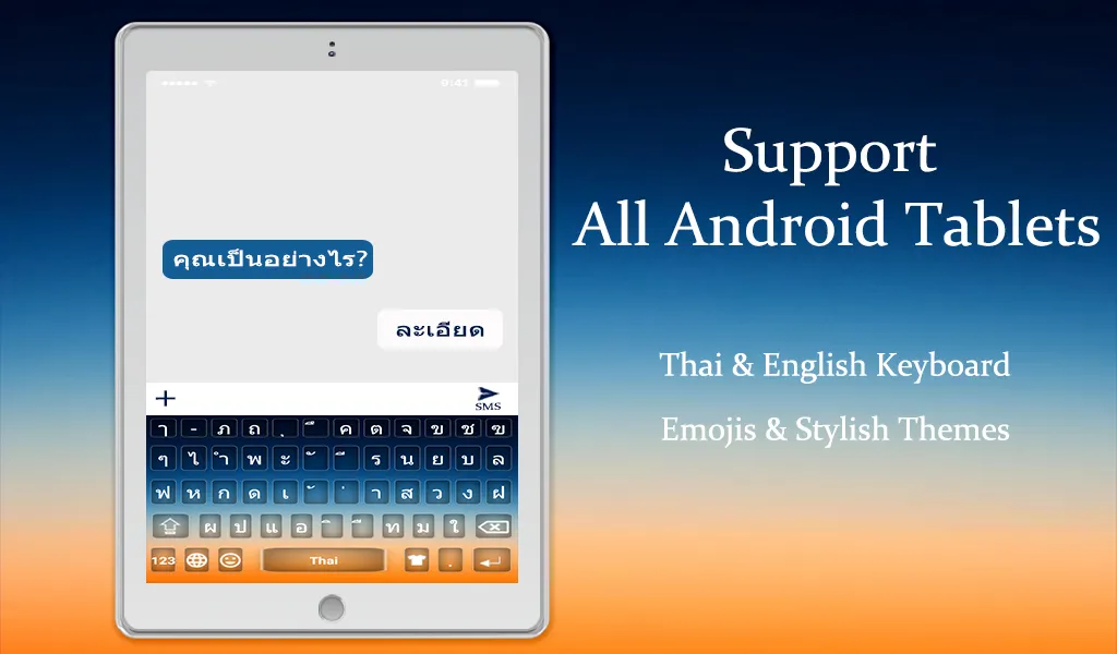 Thai Keyboard | Indus Appstore | Screenshot