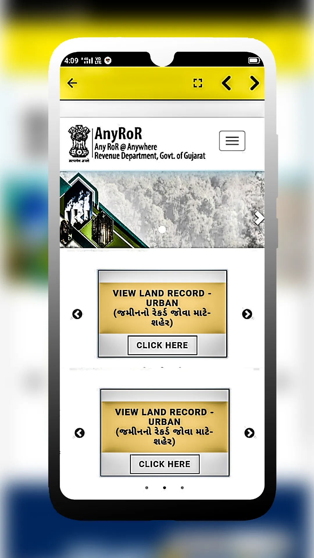 Gujarat anyror 7/12 માહિતી | Indus Appstore | Screenshot