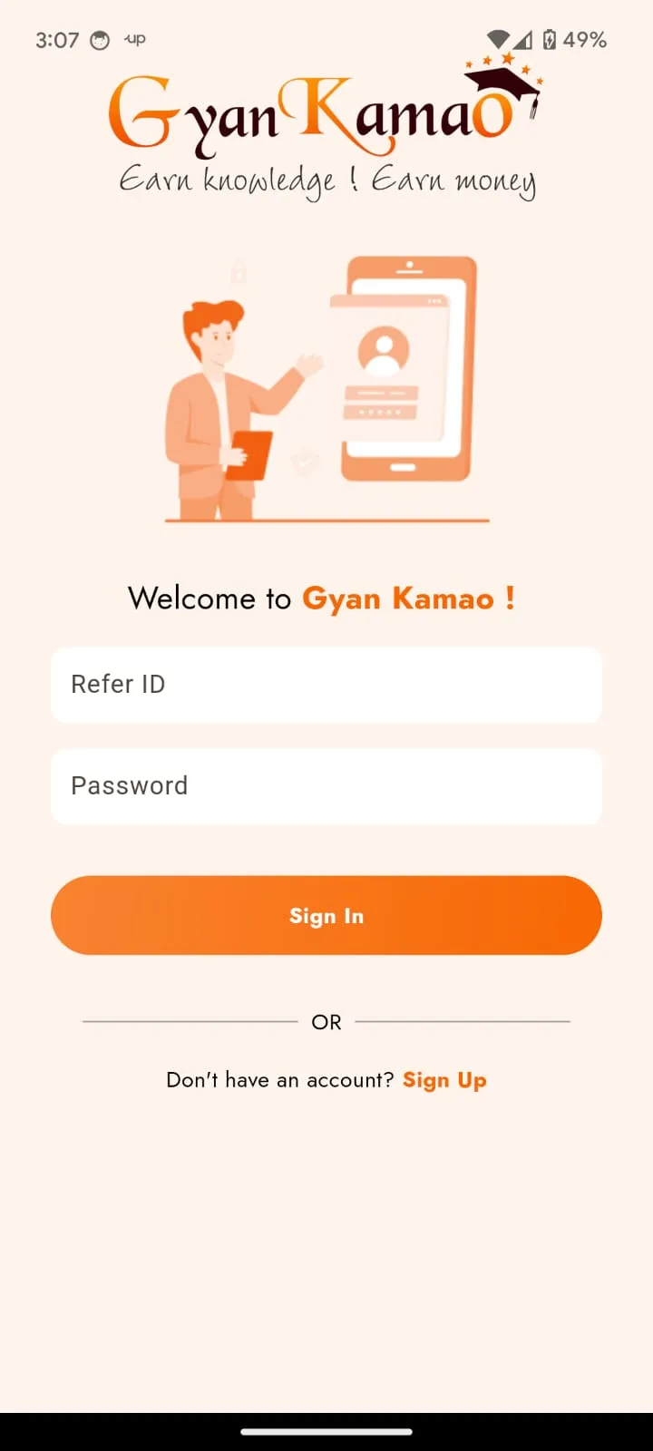 GyanKamao | Indus Appstore | Screenshot