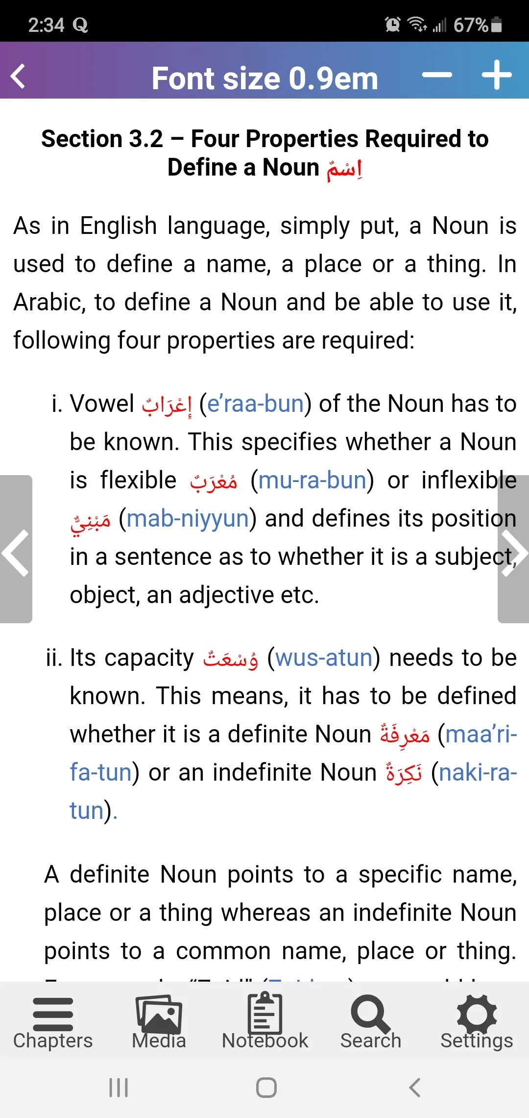 Arabic Grammar for Beginners | Indus Appstore | Screenshot